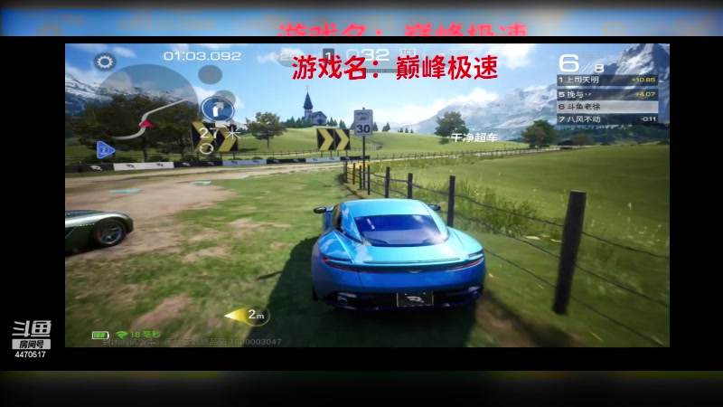 【2023-03-18 10点场】徐兴发1993：巅峰极速首测-第10天