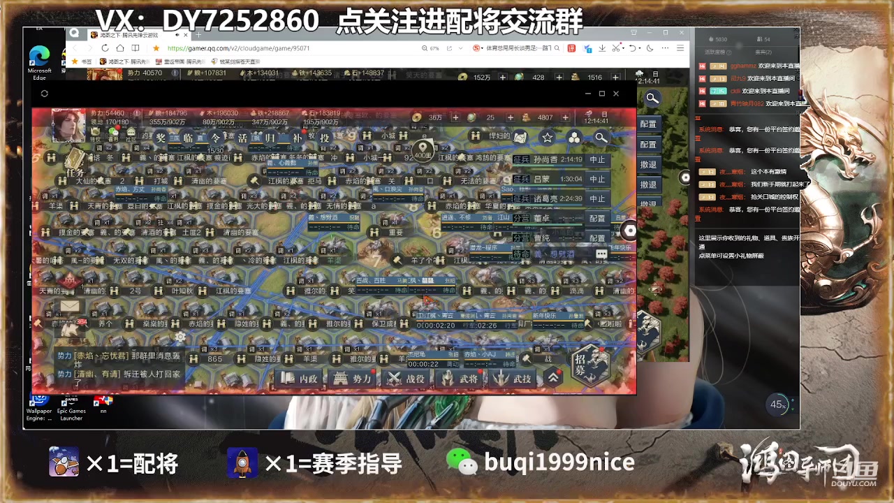 【2023-03-12 12点场】钱某剑指苍天：百万氪号顶级开荒中！