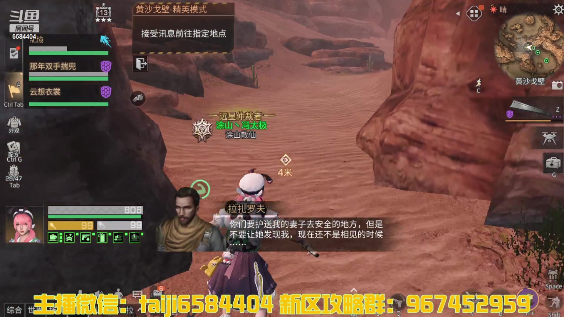 【2023-03-18 14点场】中华田园冯太极：诡楼1层两个办卡