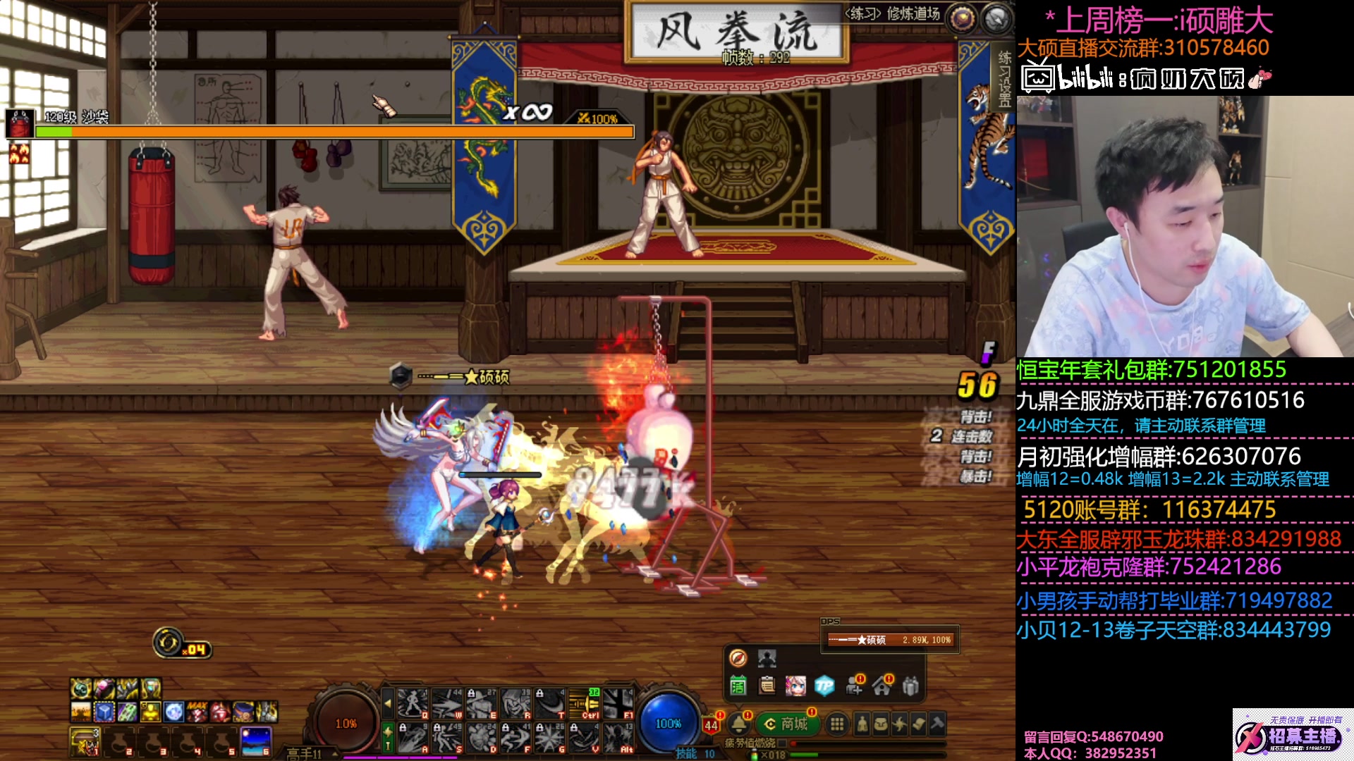 【2023-03-17 22点场】疯奶丶大硕：摆烂的拖更,恶心的绑定,拉库的诚意