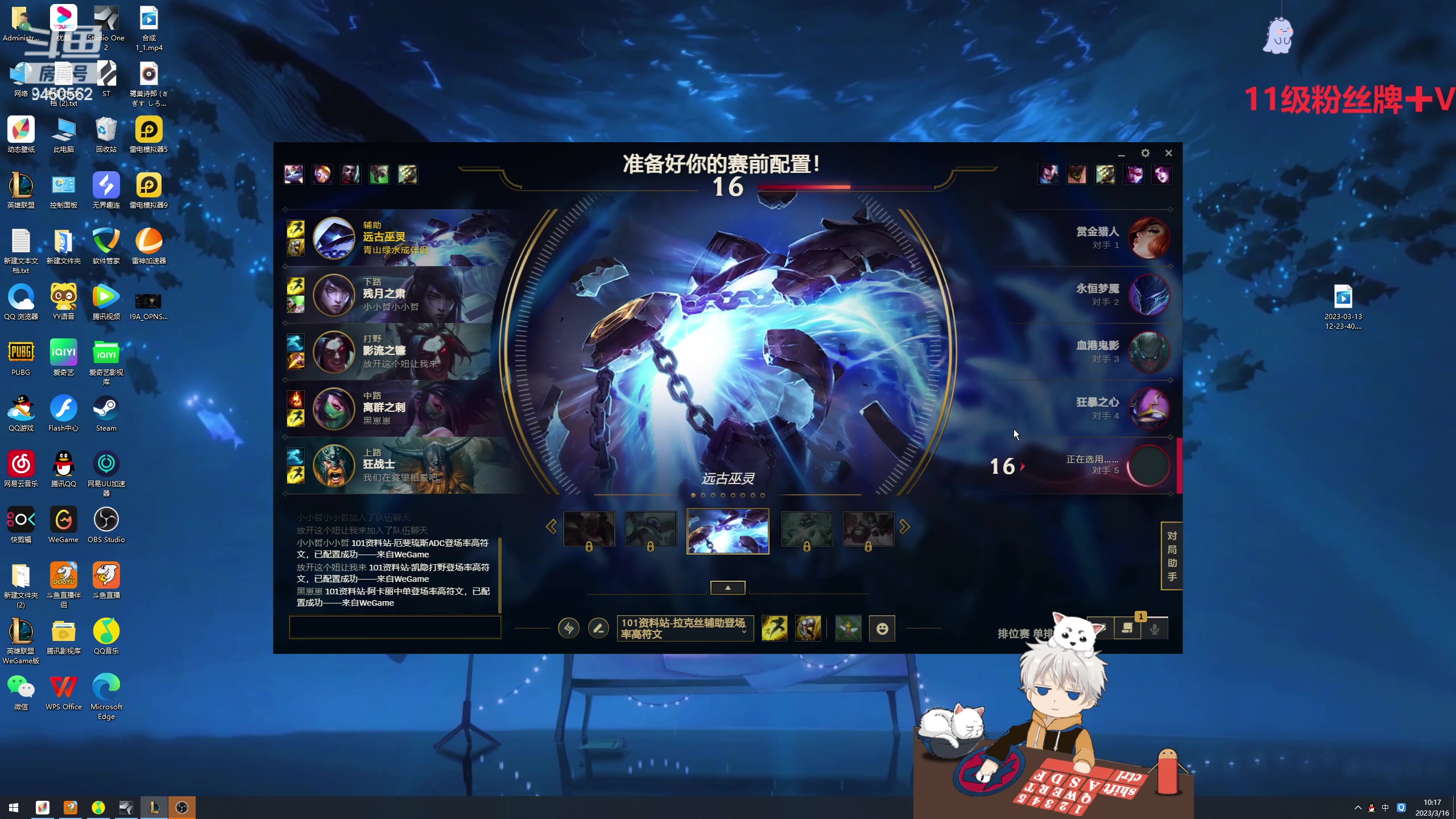 【2023-03-16 09点场】章发财丶：大家好才是真的好！ 9450562