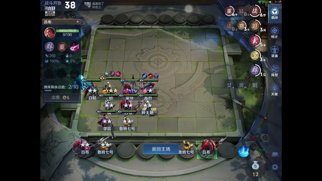 【2023-03-18 17点场】随变啊啊啊：周六耶～～～