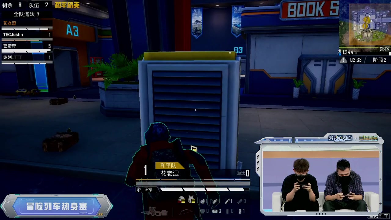 【2023-03-18 14点场】Dy花老湿：【14:00直播新版本-策划面对面】