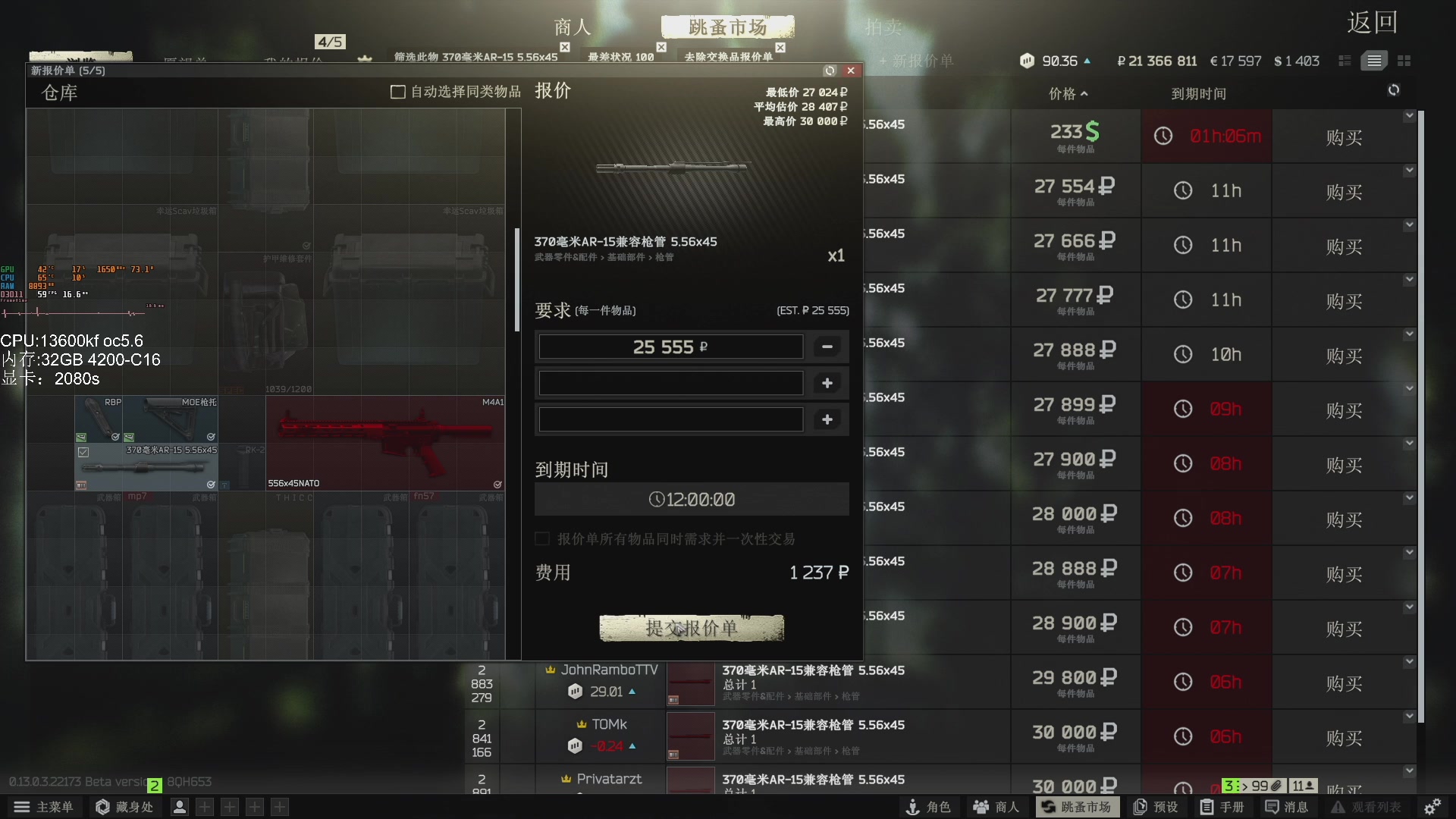 【2023-03-18 13点场】解说TH：TH:骇骇骇！进来就出不去咯~~~~