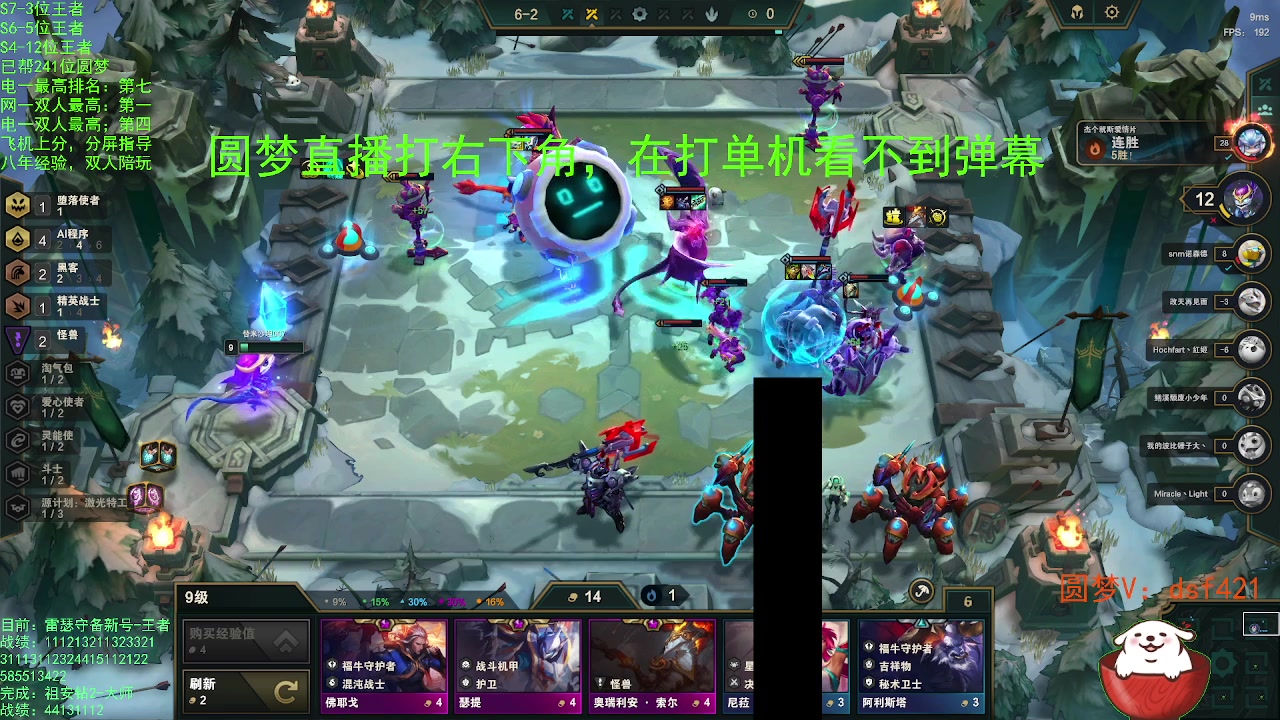 【2023-03-16 20点场】追风皇帝：上分进，在线圆梦