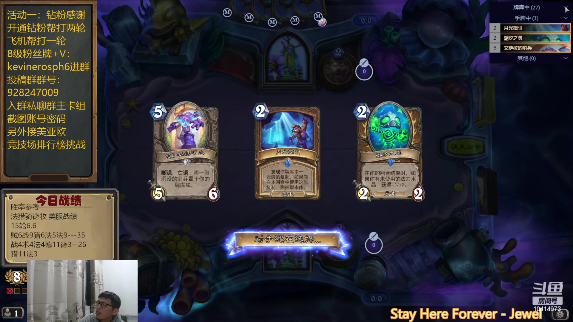 【2023-03-17 17点场】完美竞技古尔丹：欧亚皆登顶过，美服再战