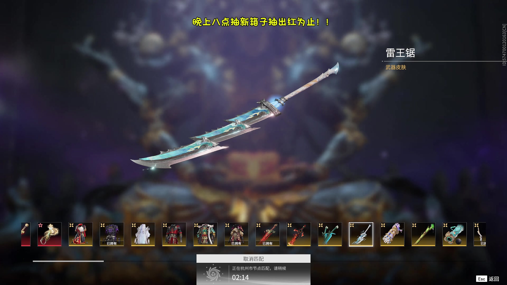 【2023-03-17 18点场】sysyu：【sy】新箱子有活动咯！！