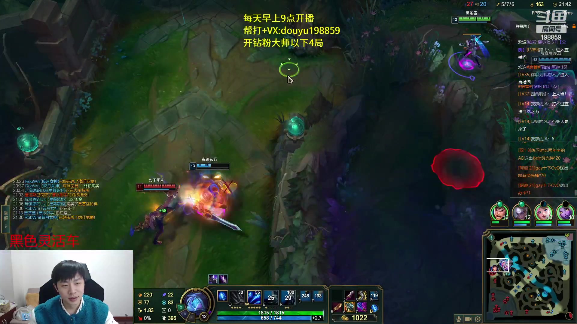 【2023-03-18 15点场】主播阿迎：阿迎：顶尖寒冰下路细节教学