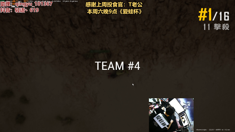 【热门游戏】轻语丶619的精彩时刻 20230318 22点场