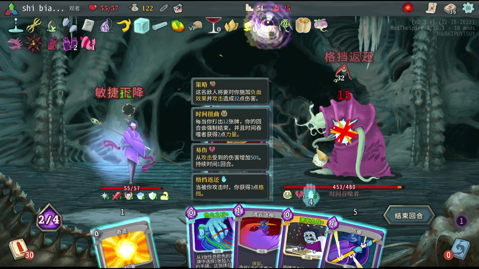 【2023-03-18 00点场】十变哥X：但是足下不会以为真的可以胜得过我小红？！