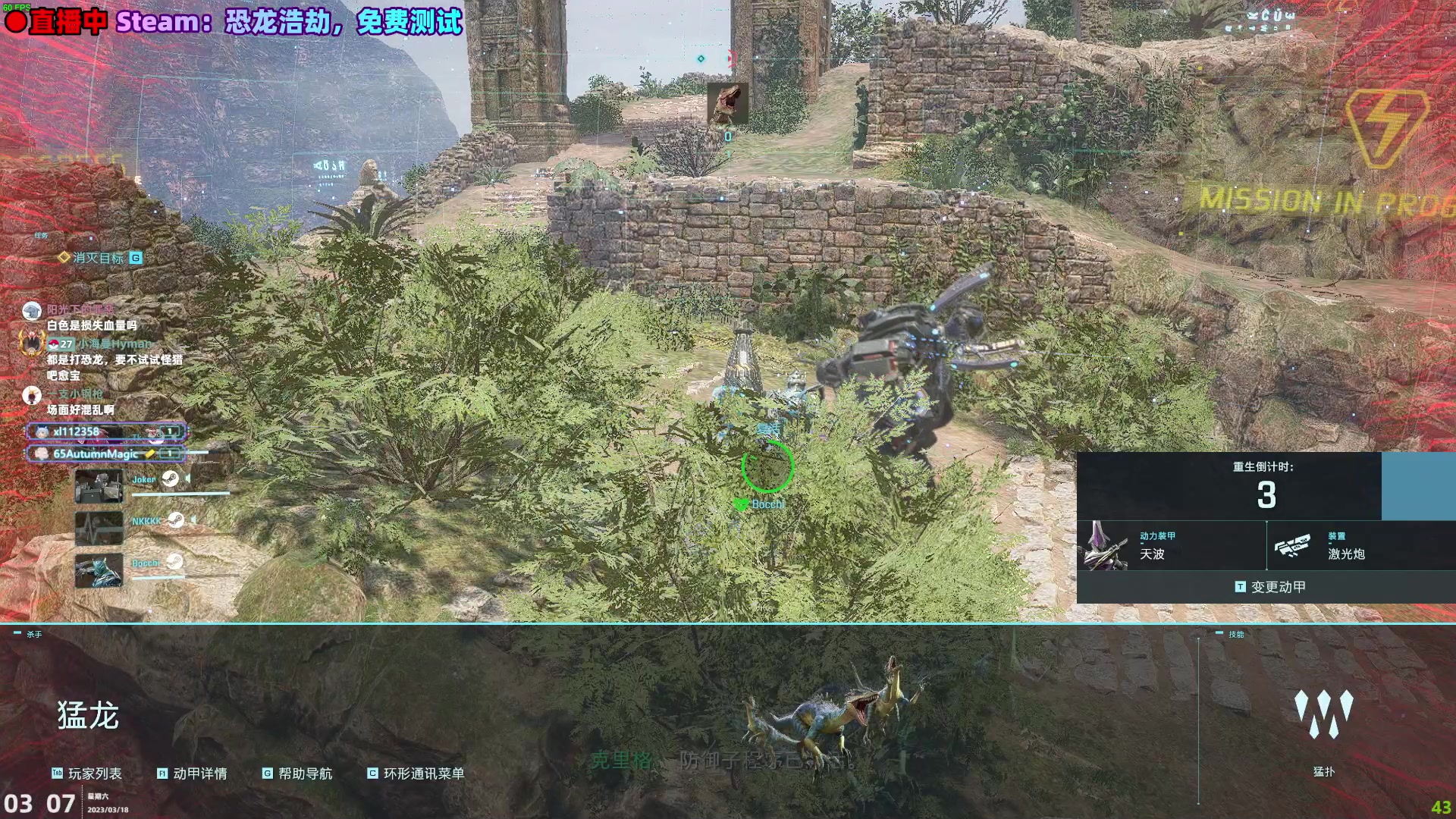 【2023-03-18 03点场】阿愈Ayu：愈❥恐龙浩劫，公测试玩