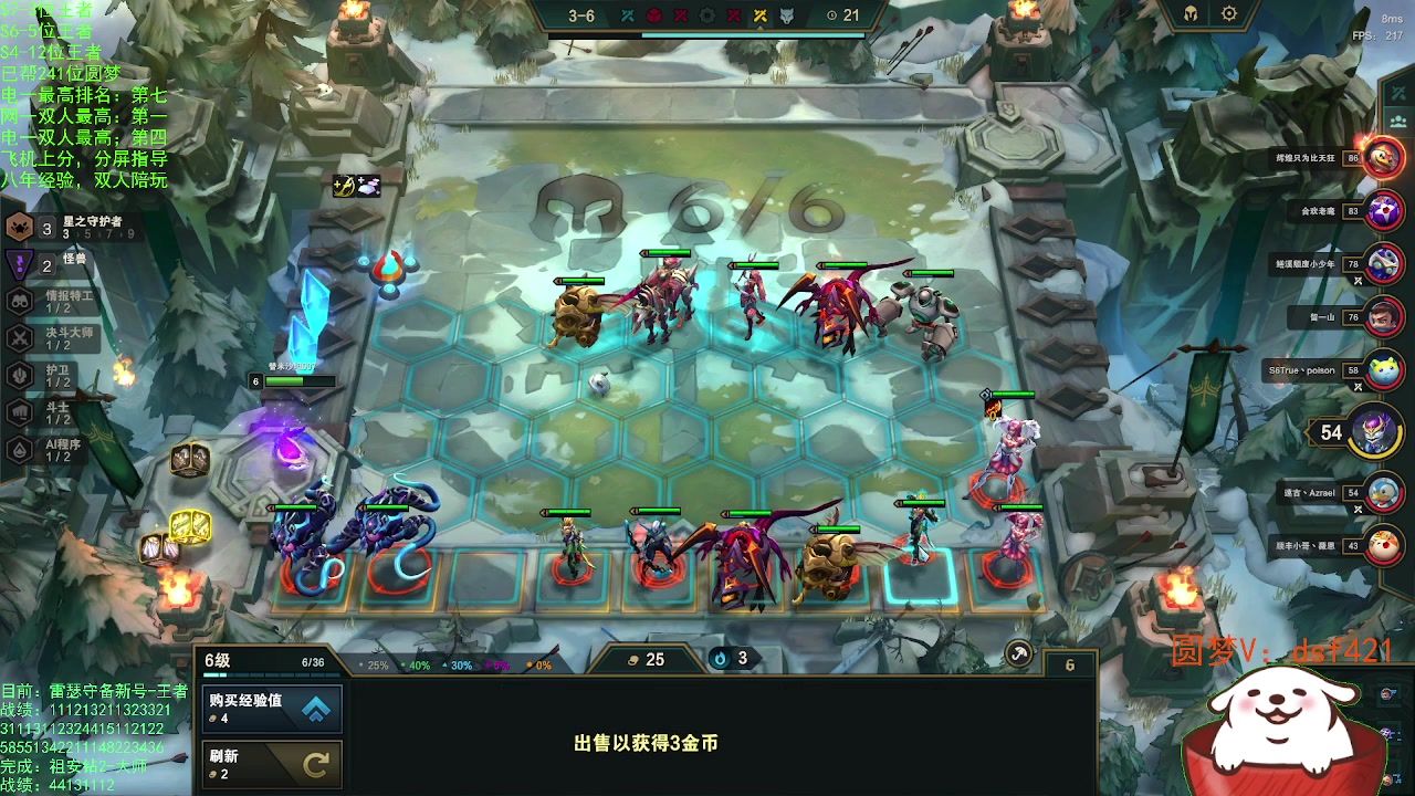 【2023-03-17 14点场】追风皇帝：上分进，在线圆梦