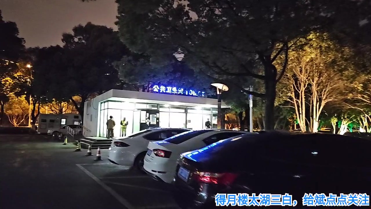 【2023-3-18 20点场】o北京斌子o:探店得月楼太湖三白。