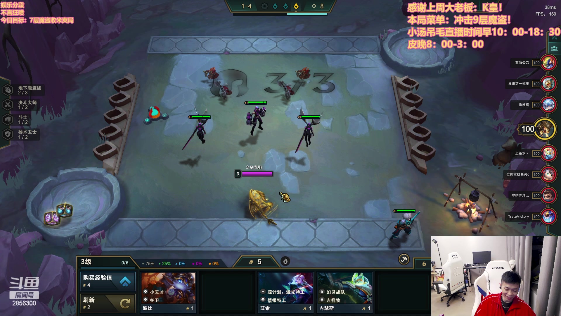 【2023-03-18 19点场】NB丶条皮兄弟：皮哥魔盗！快乐保障！