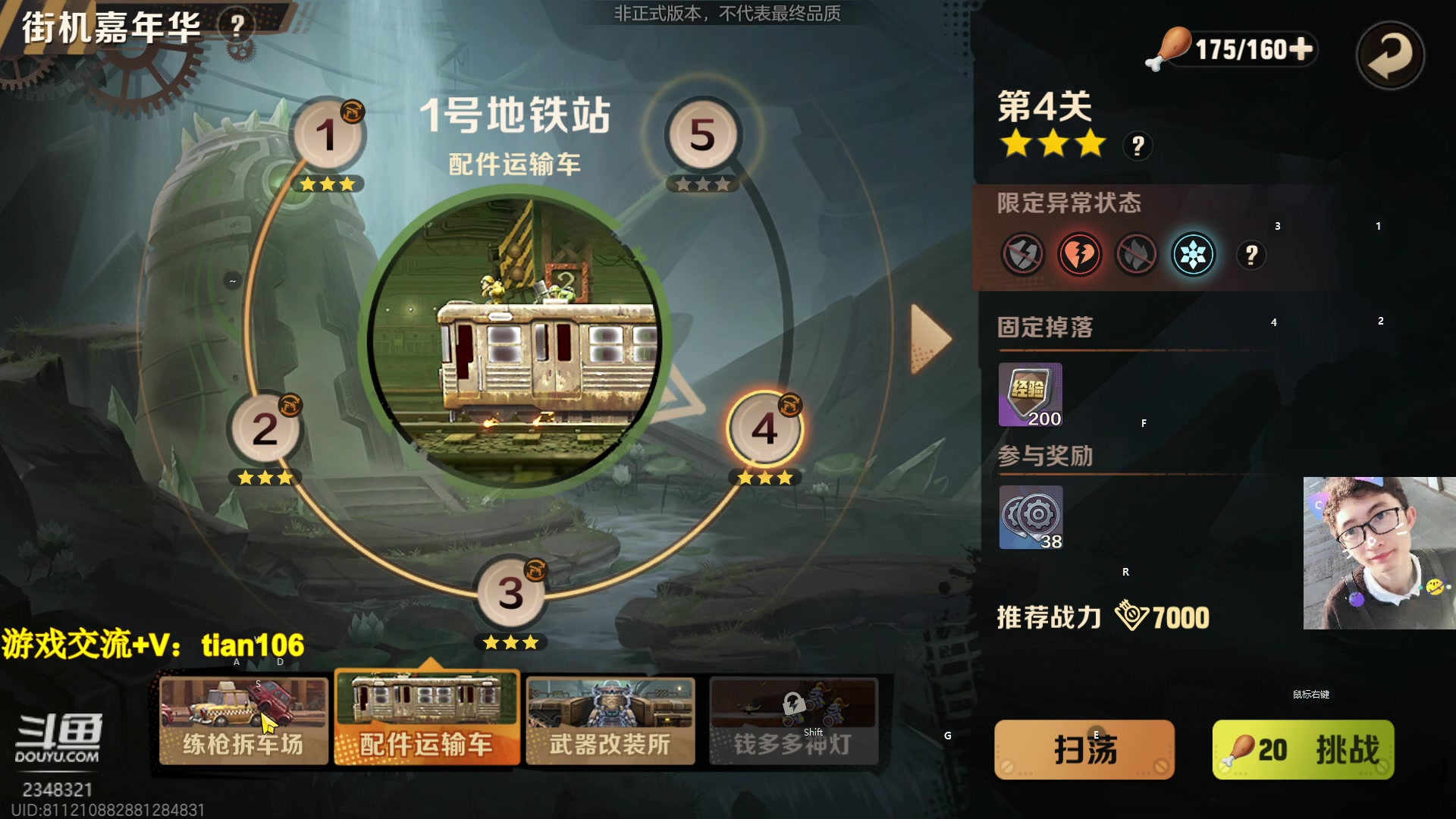 【2023-03-17 21点场】賤丶大骚賤：人在哦，接受提问！