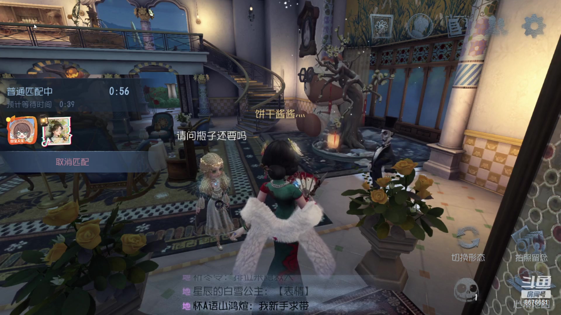 【2023-03-18 19点场】柚子PEACH：第五人格新手记录