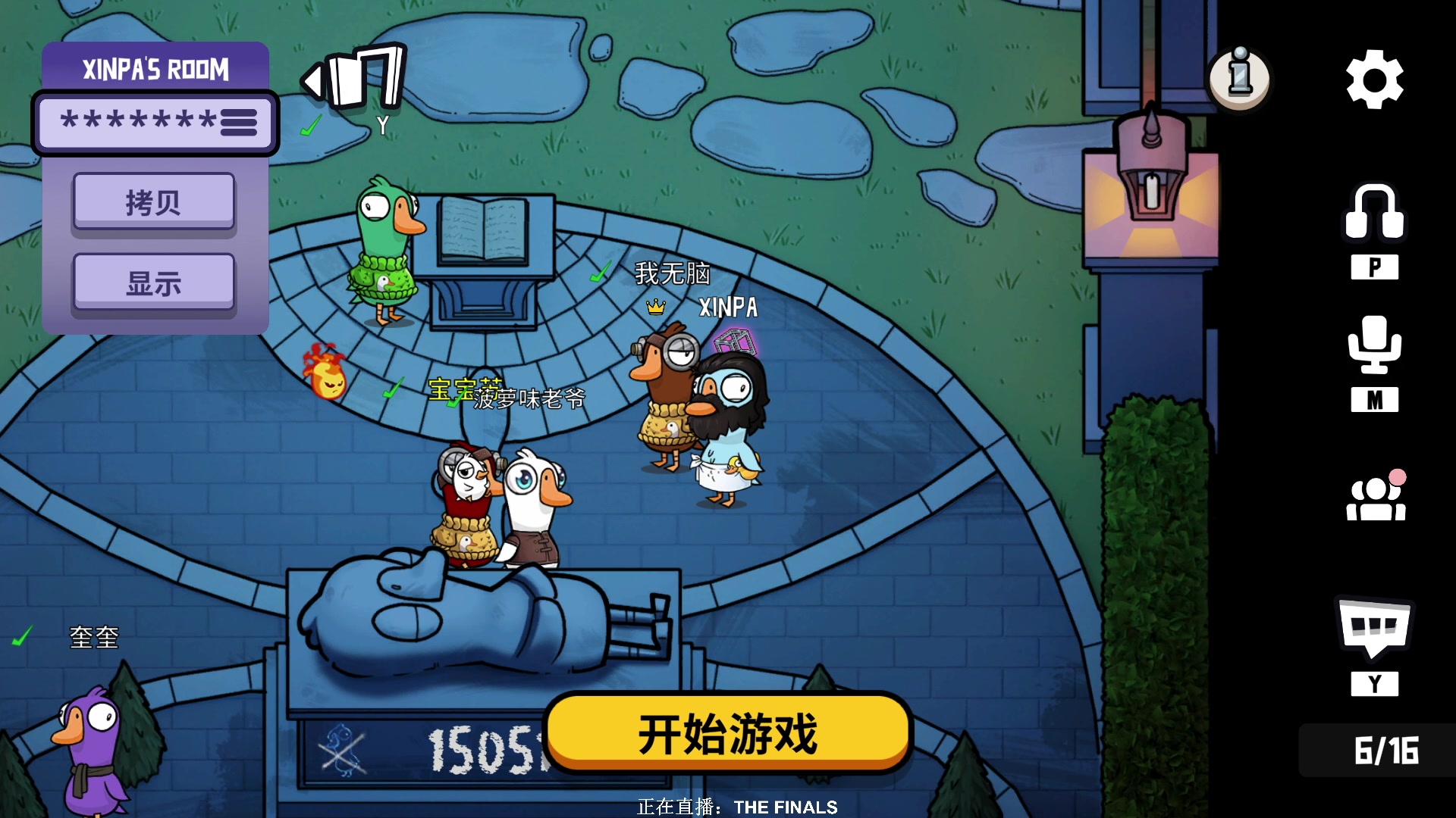 【2023-03-17 22点场】XIN8pyro：【XINPA】新人，第一天直播