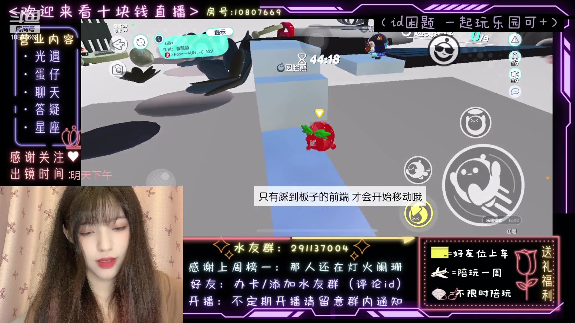 【2023-03-18 01点场】光遇十元梨美：JK妹妹乐园菜蛋一枚【斗鱼十元】