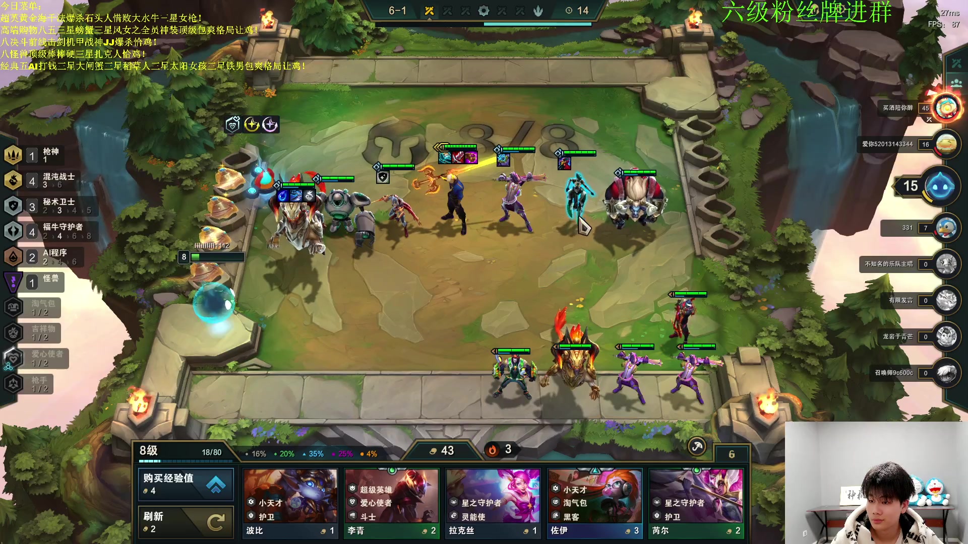 【2023-03-18 00点场】是小柒鸭XQ：只会赌六魔道七层追梦！