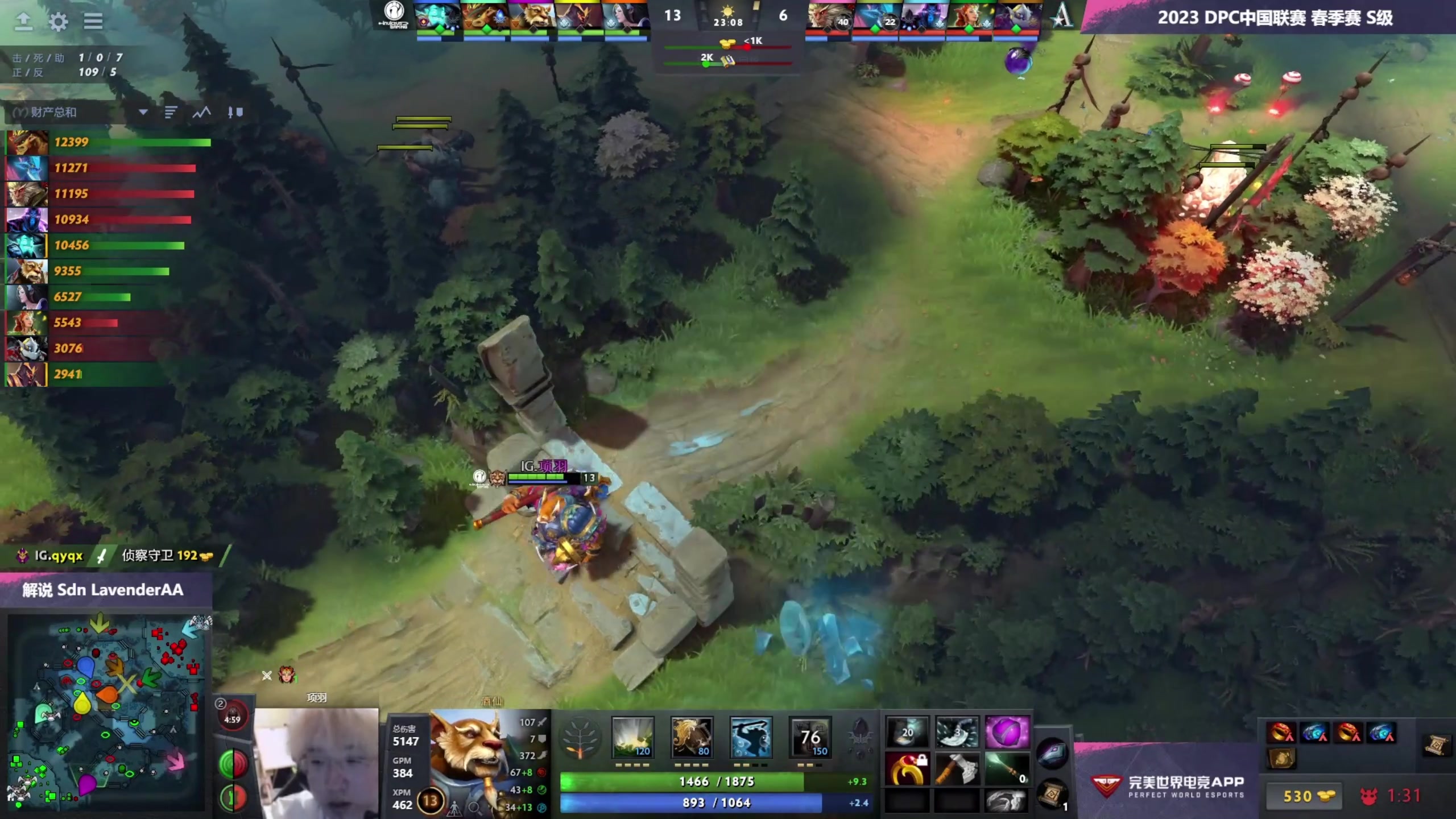 【2023-03-18 16点场】龚建ZSMJ：快乐DOTA！