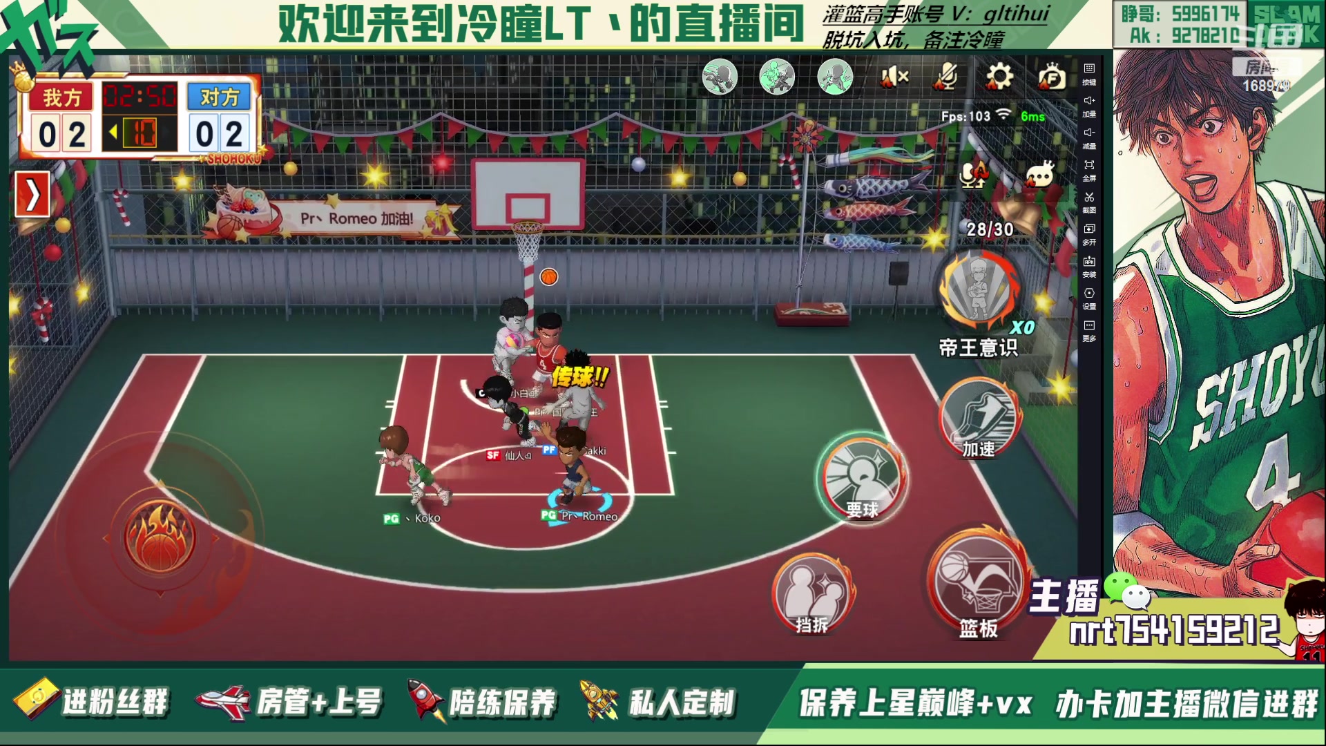 【2023-03-17 17点场】冷瞳LT丶：三排！！！！