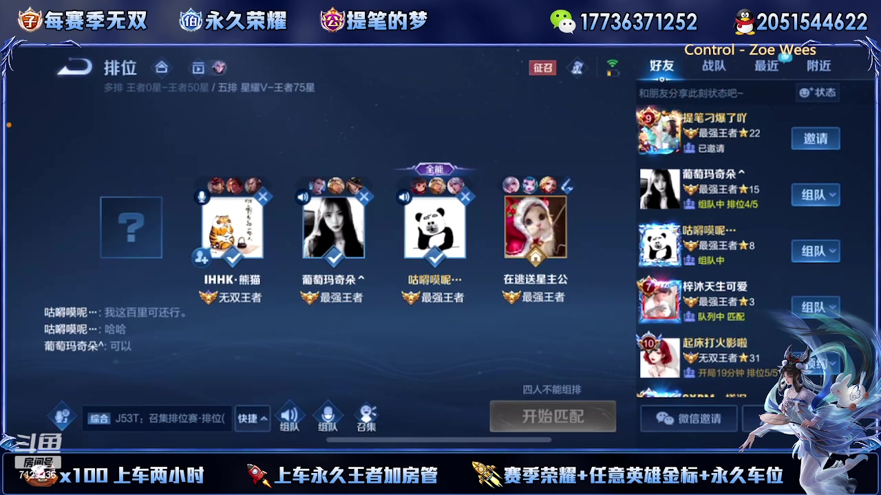 【2023-03-17 23点场】HK提笔：（高端）顶级刺客思路打法教学