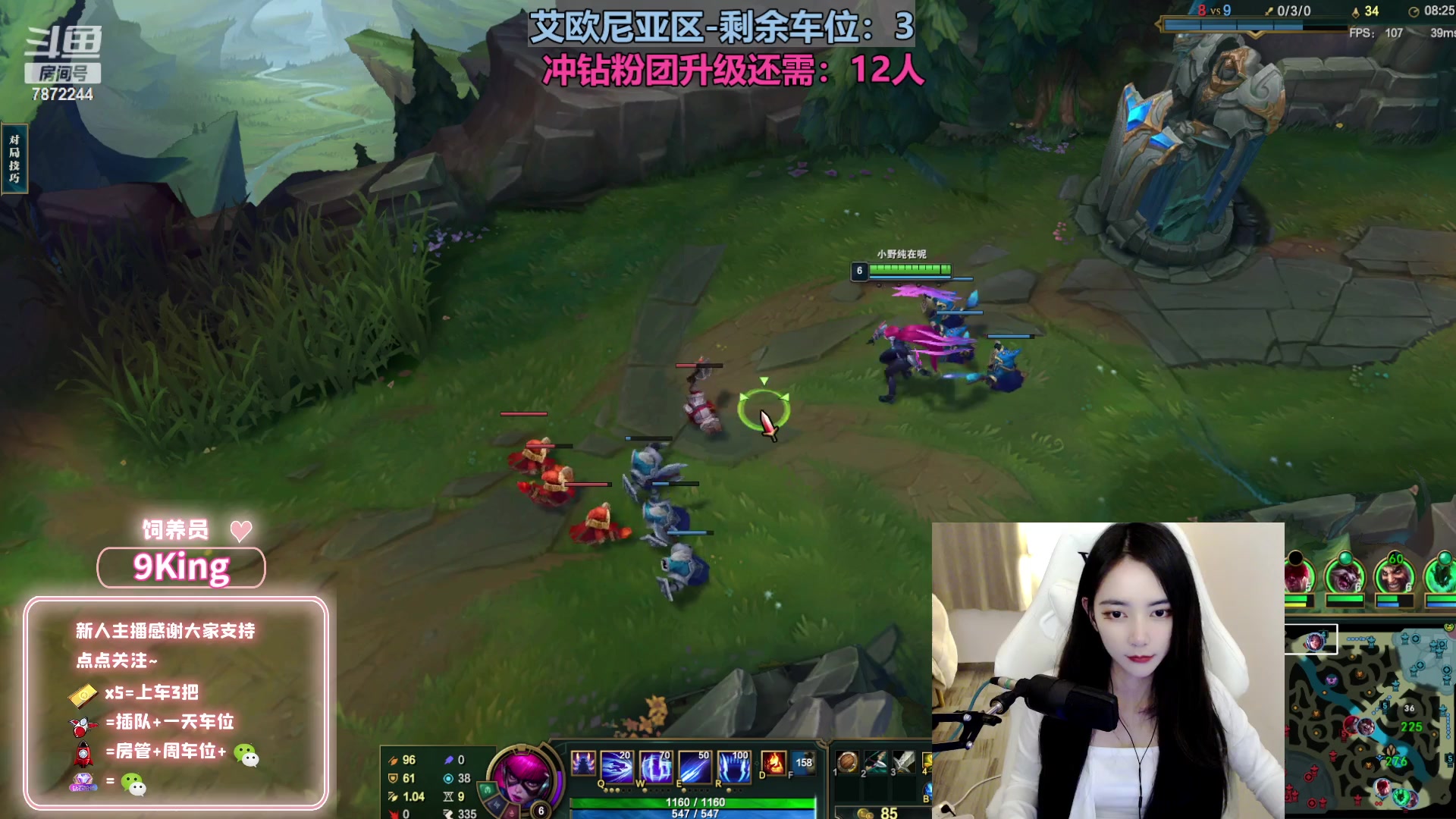 【2023-03-17 20点场】小野纯Quinlivan：艾欧尼亚今天还是甜妹~