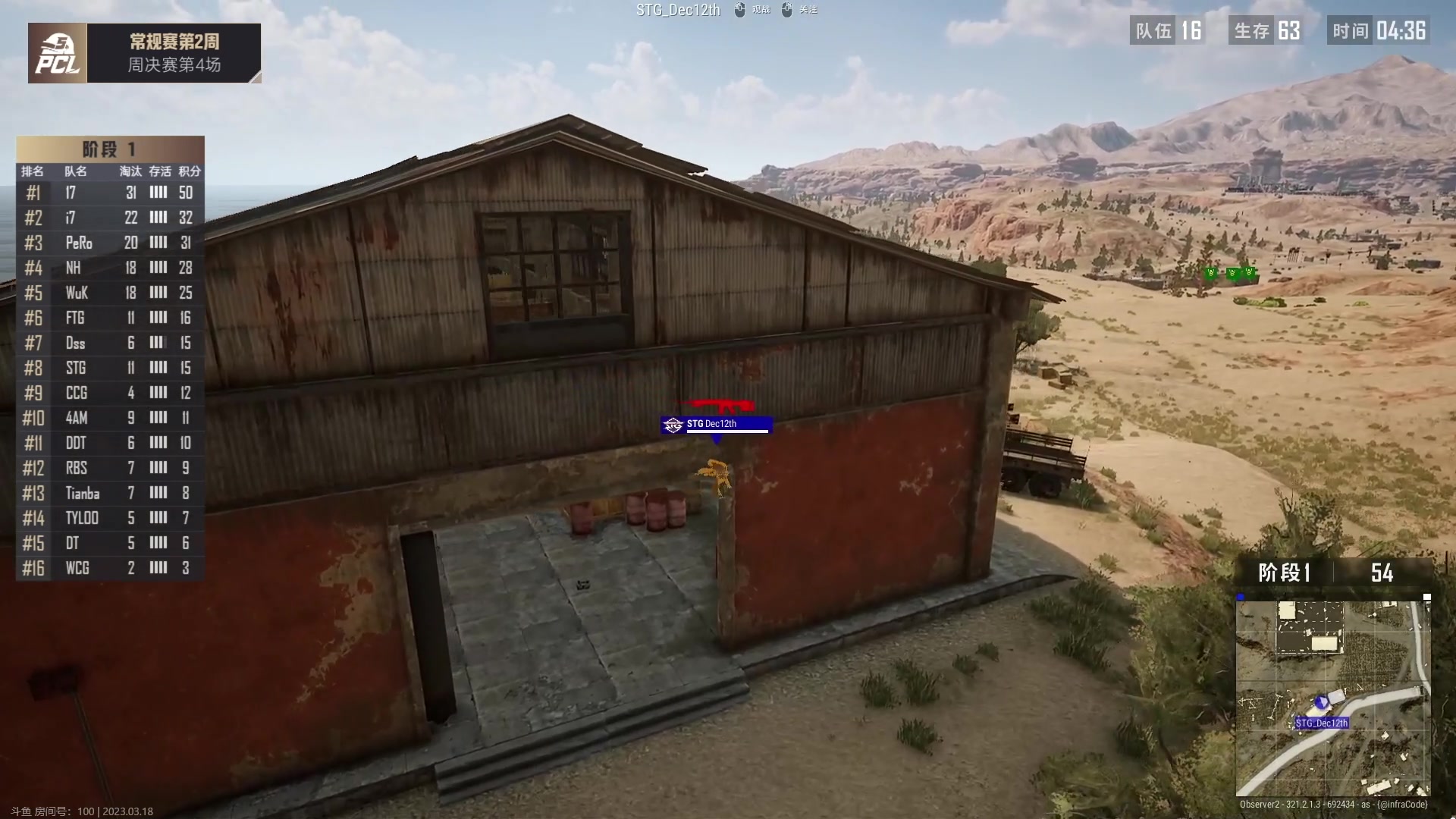 【2023-03-18 20点场】4AM小海xx丶：加油。没用的金海