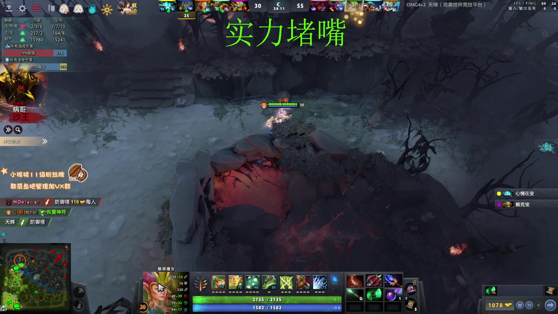 【2023-03-18 19点场】sakira丶hao：纯碎的DOTA4+2