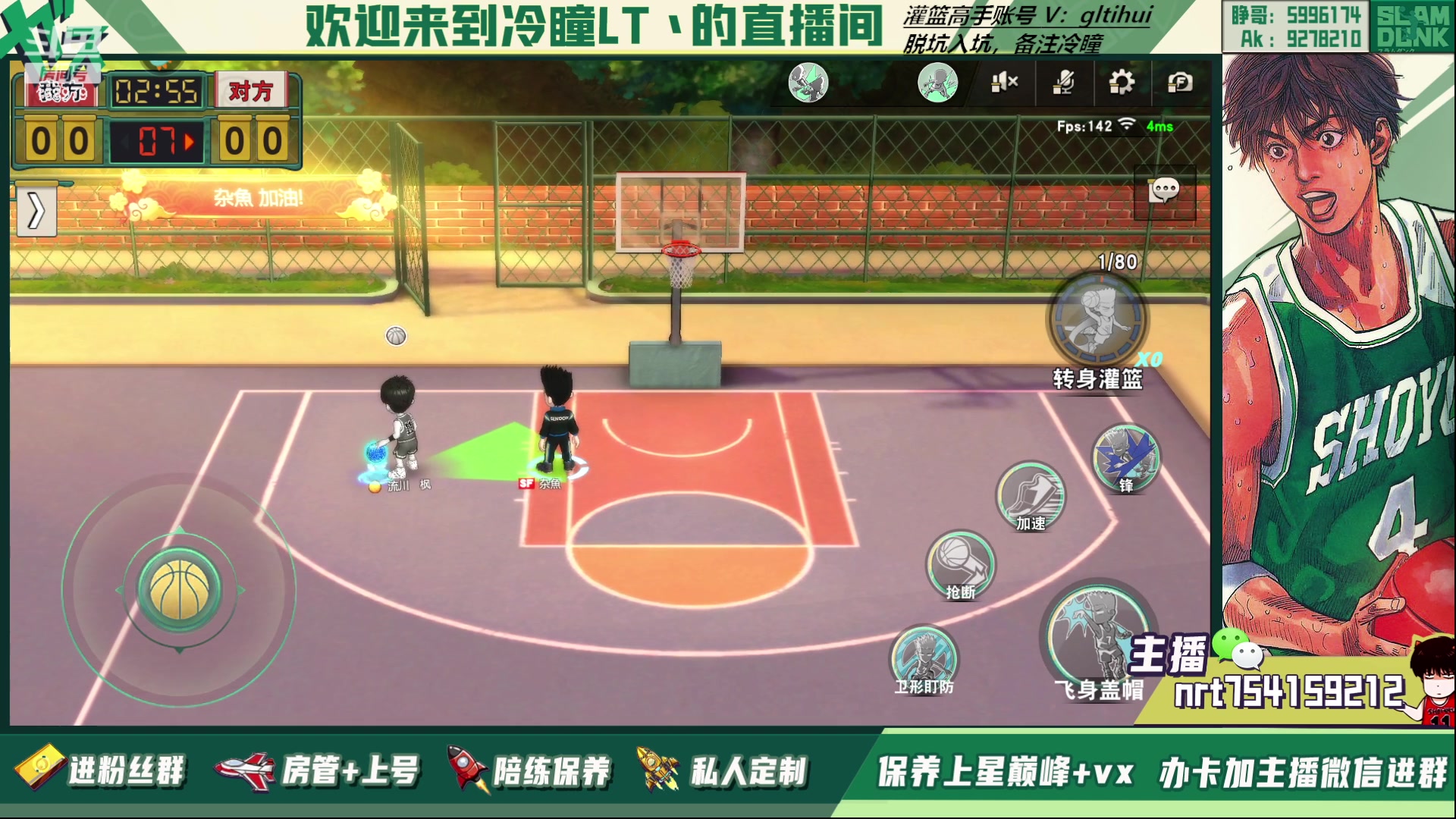【2023-03-15 20点场】冷瞳LT丶：三排！！！！