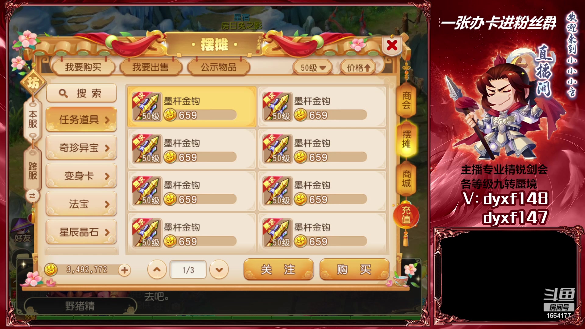 【2023-03-18 21点场】我叫小小小方：专业精锐找号估号帮看号