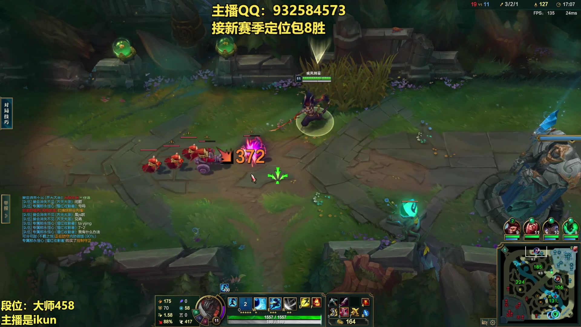 【2023-03-17 21点场】凉风亚索yasuo：亚索永恩天花板~ 68172