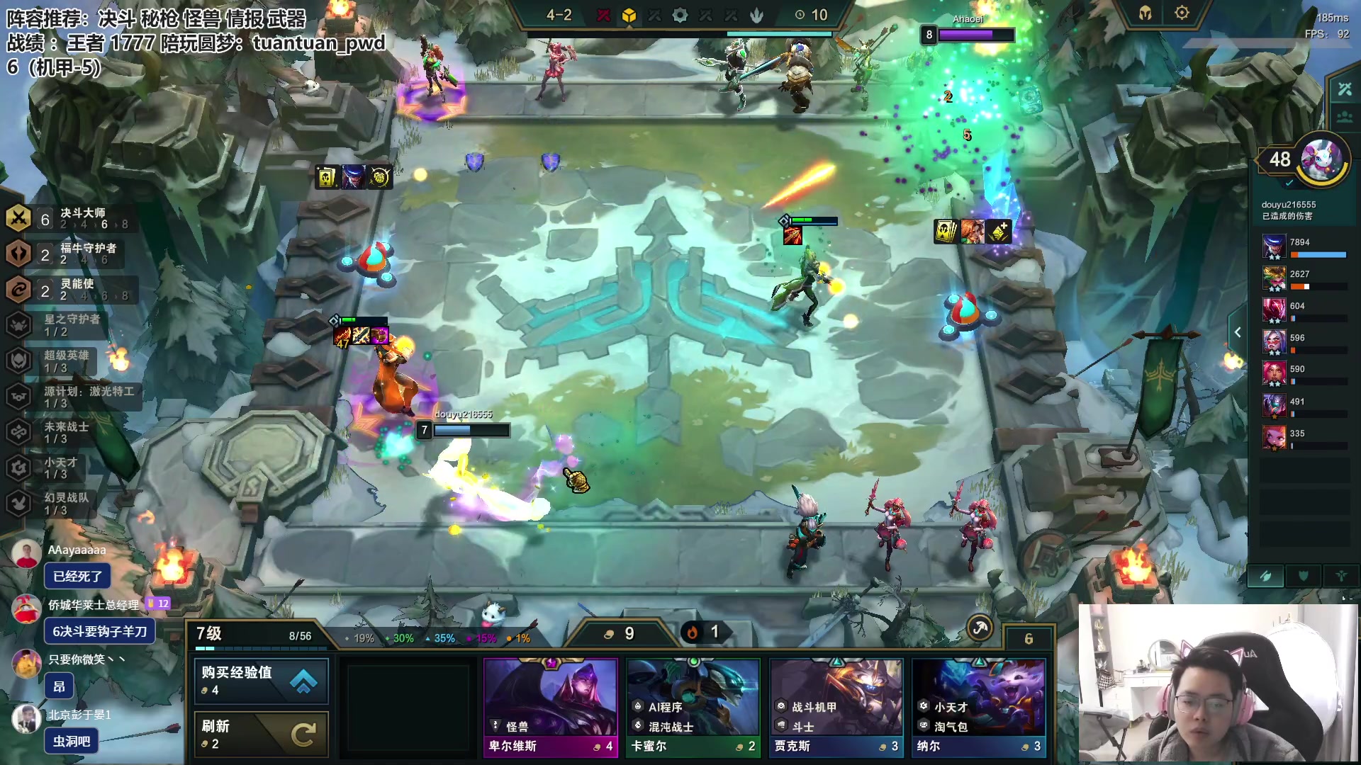 【2023-03-18 11点场】迅哥丶雨霖铃：美测王者八排！