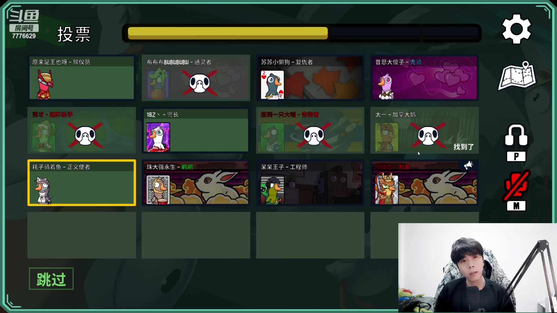 【2023-03-16 18点场】秀才冷男：【小奶团】名人堂请投票芜湖大司马~爱你哦