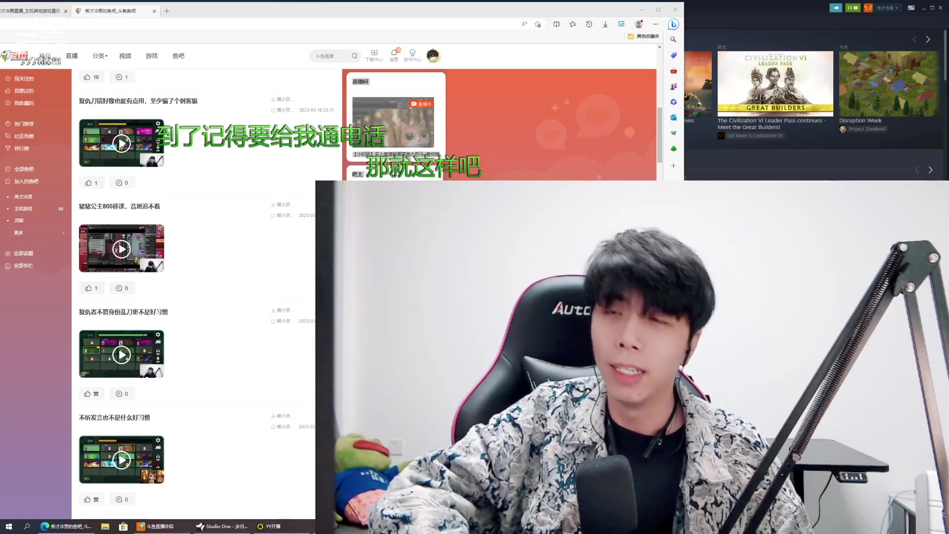 【2023-03-17 22点场】秀才冷男：【小奶团】名人堂请投票芜湖大司马~爱你哦