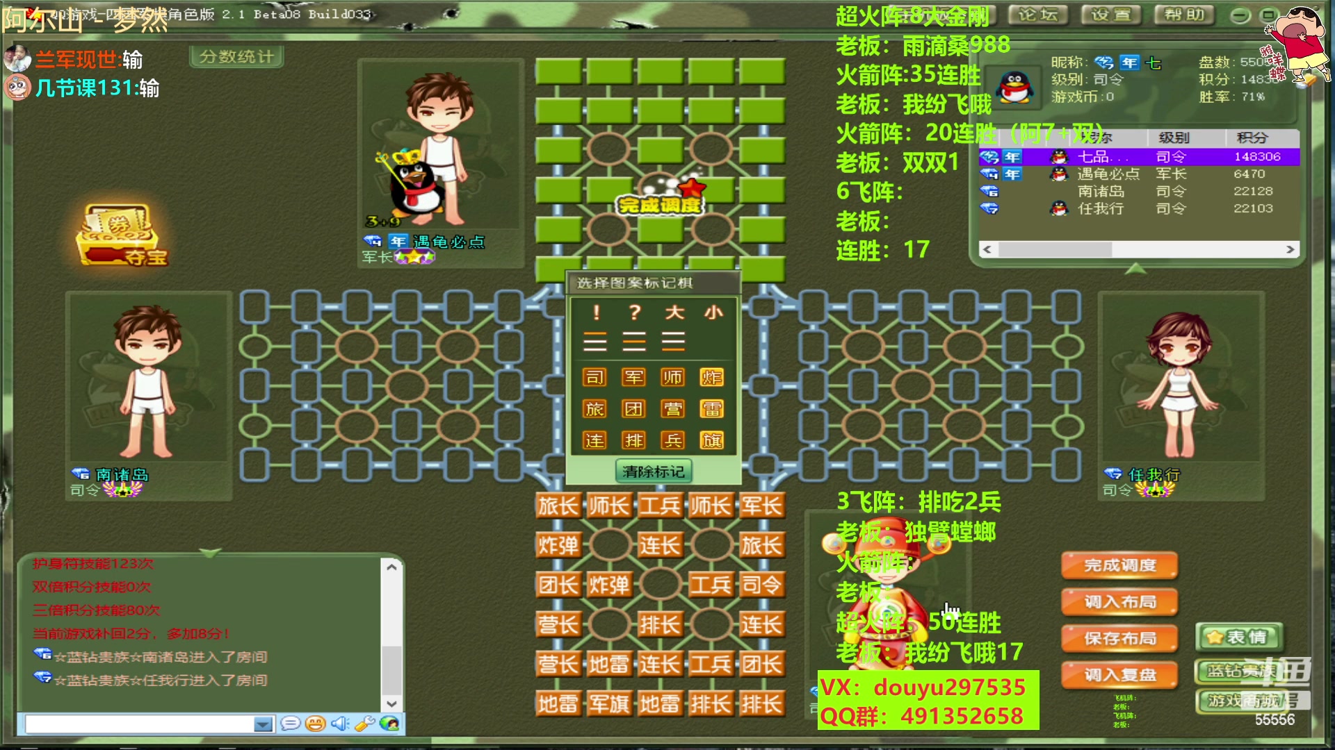 【2023-03-18 20点场】恶蚊子：稳住！！！ 55556