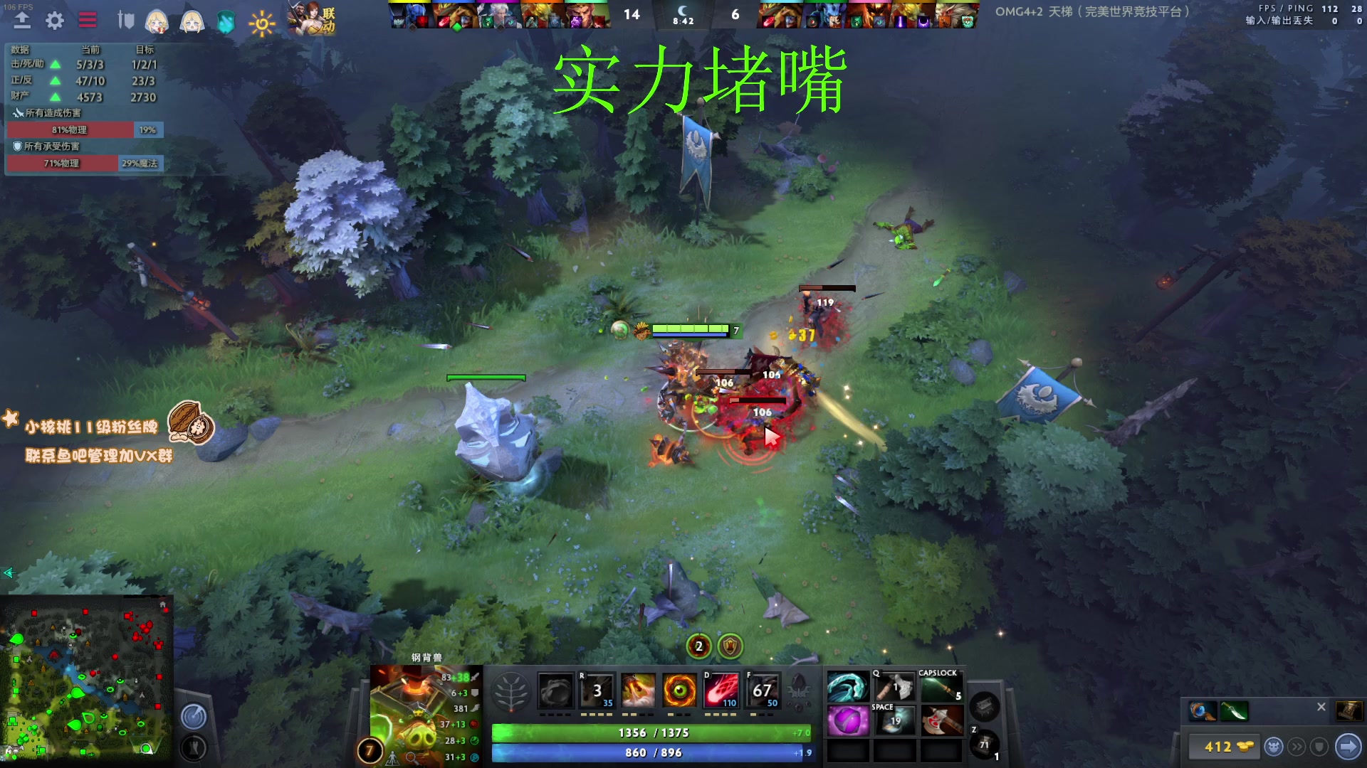 【2023-03-18 13点场】sakira丶hao：纯碎的DOTA4+2