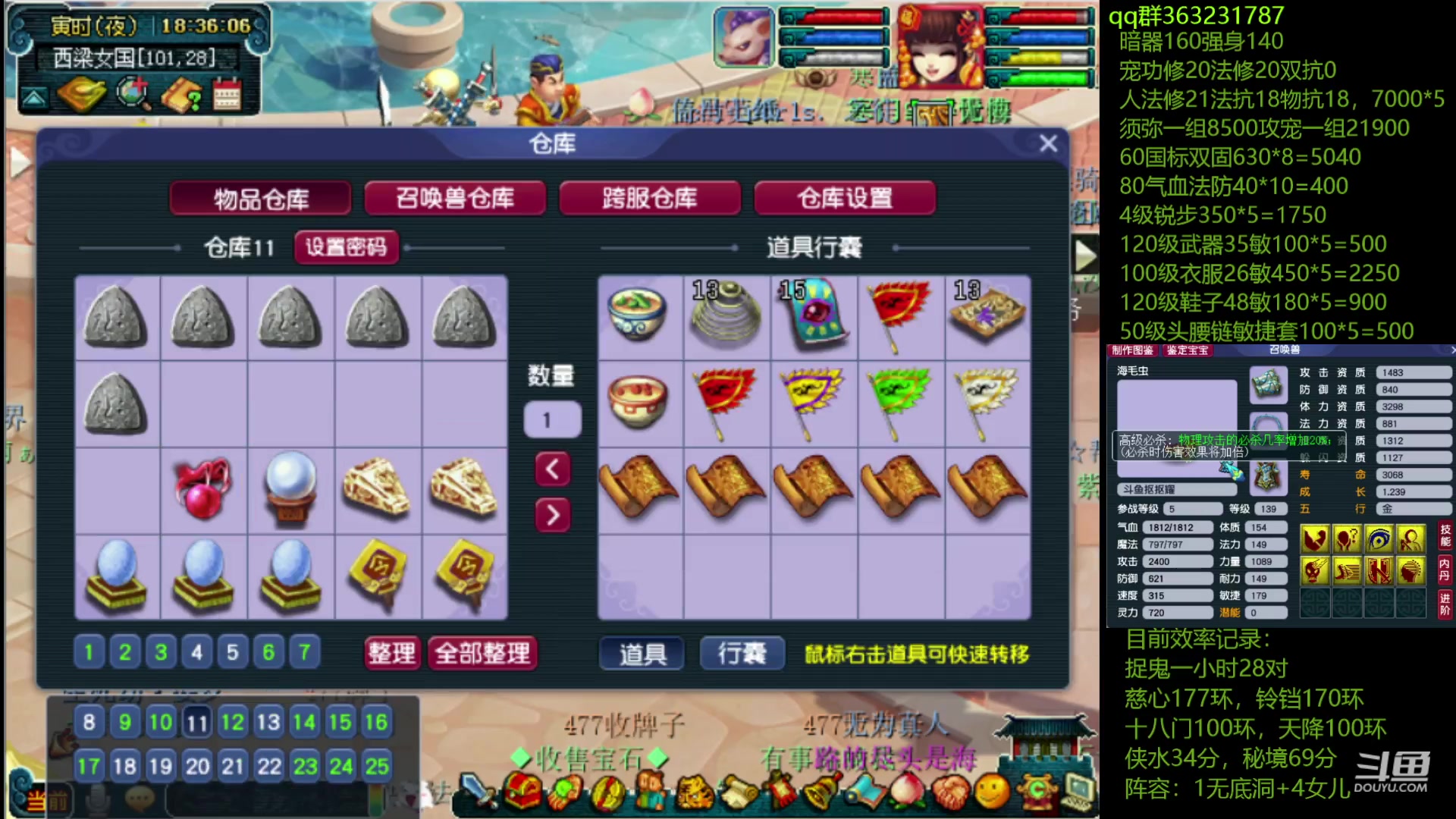 【2023-03-18 18点场】抠抠耀：一组壁垒海毛虫