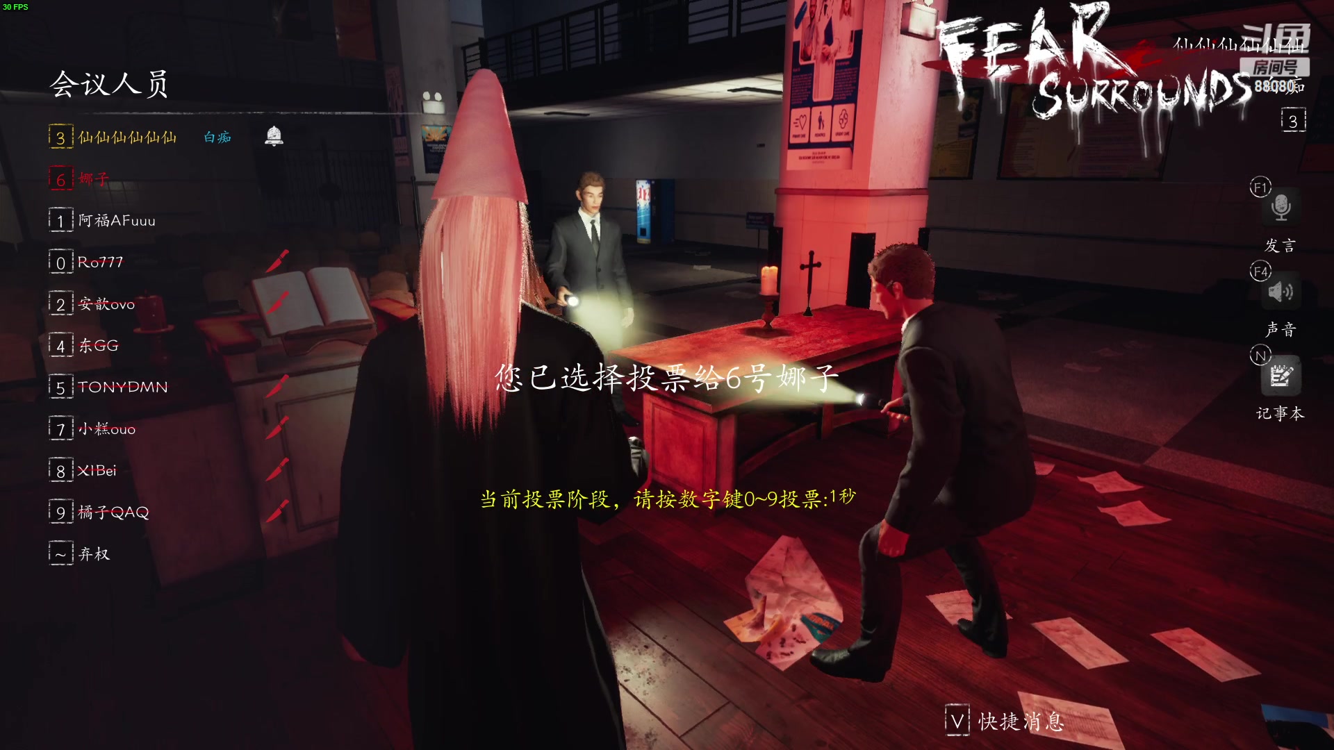 【2023-03-17 23点场】仙某某：神秘直播间88080