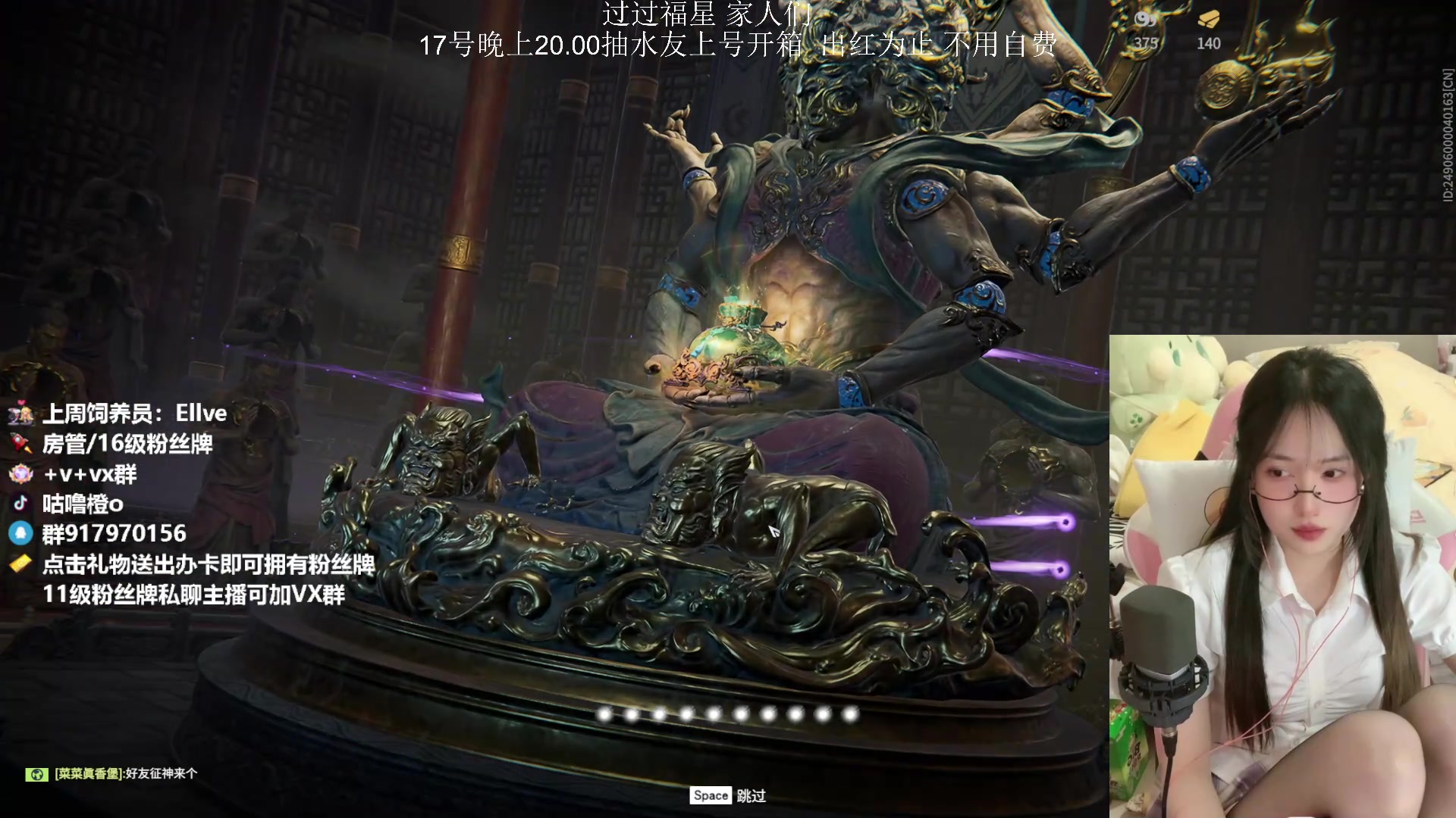 【2023-03-17 21点场】咕噜橙o：【摄像头】新版本 新活动 冲呀