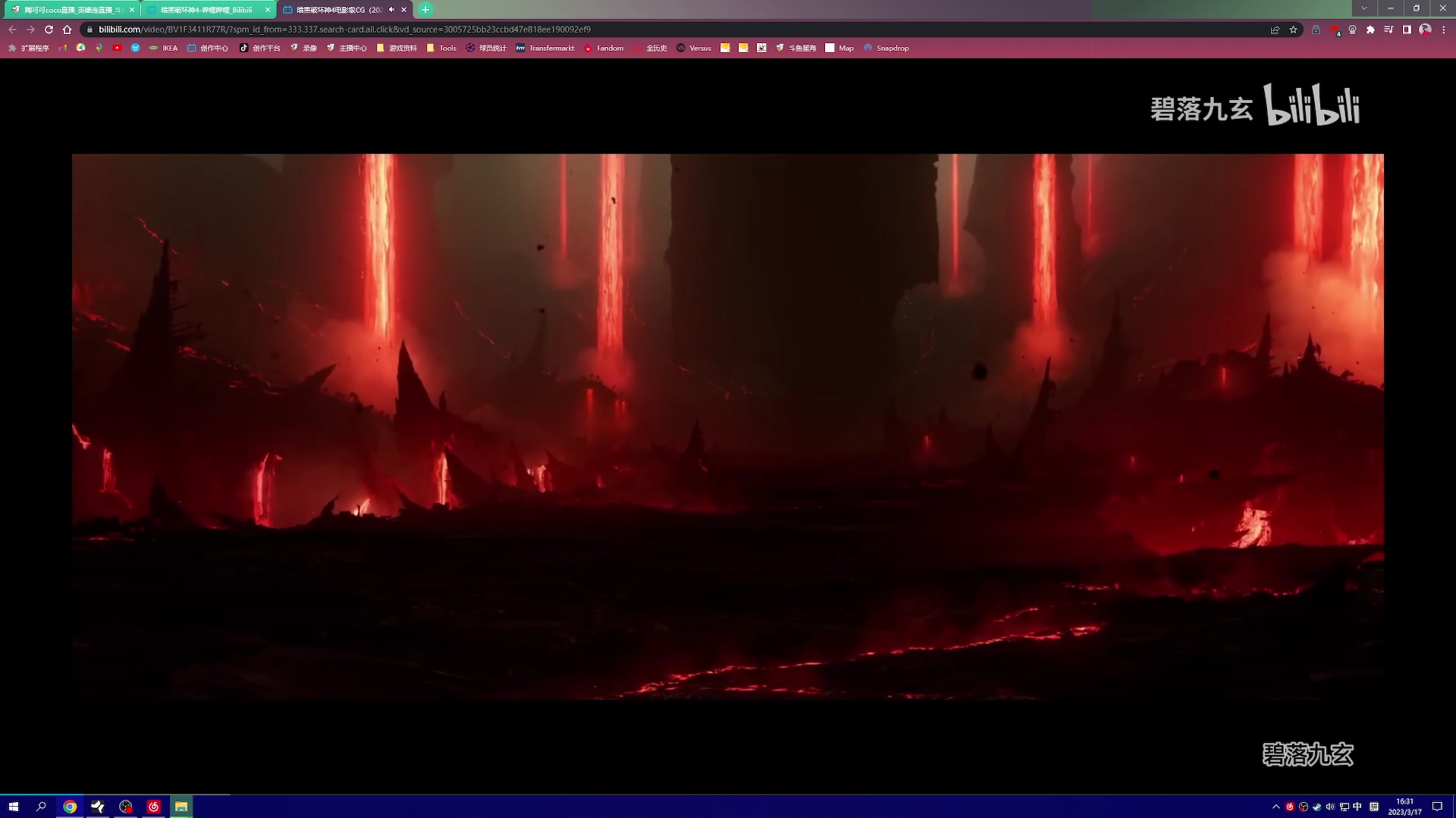 【2023-03-17 15点场】陶可可coco：魔女可#下午三点半星际争霸