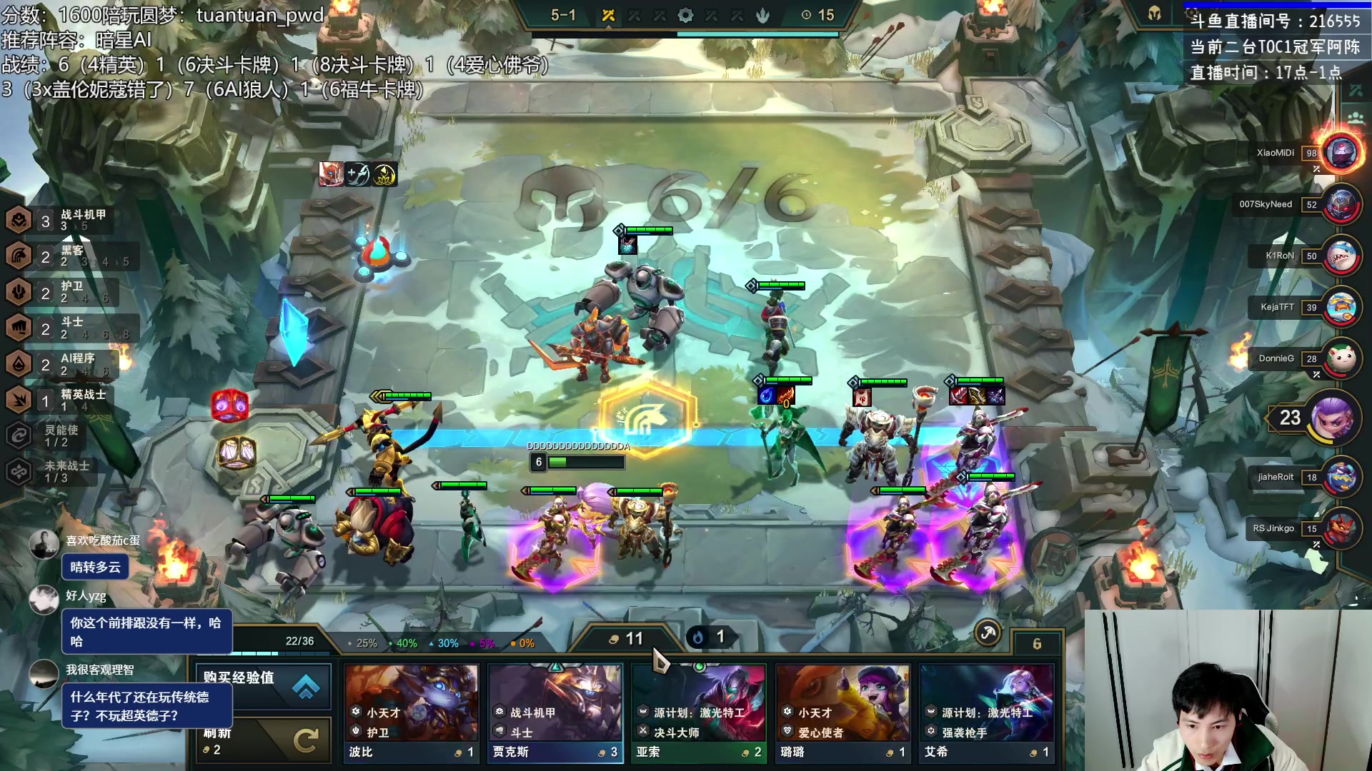 【2023-03-18 21点场】迅哥丶雨霖铃：美测王者八排！