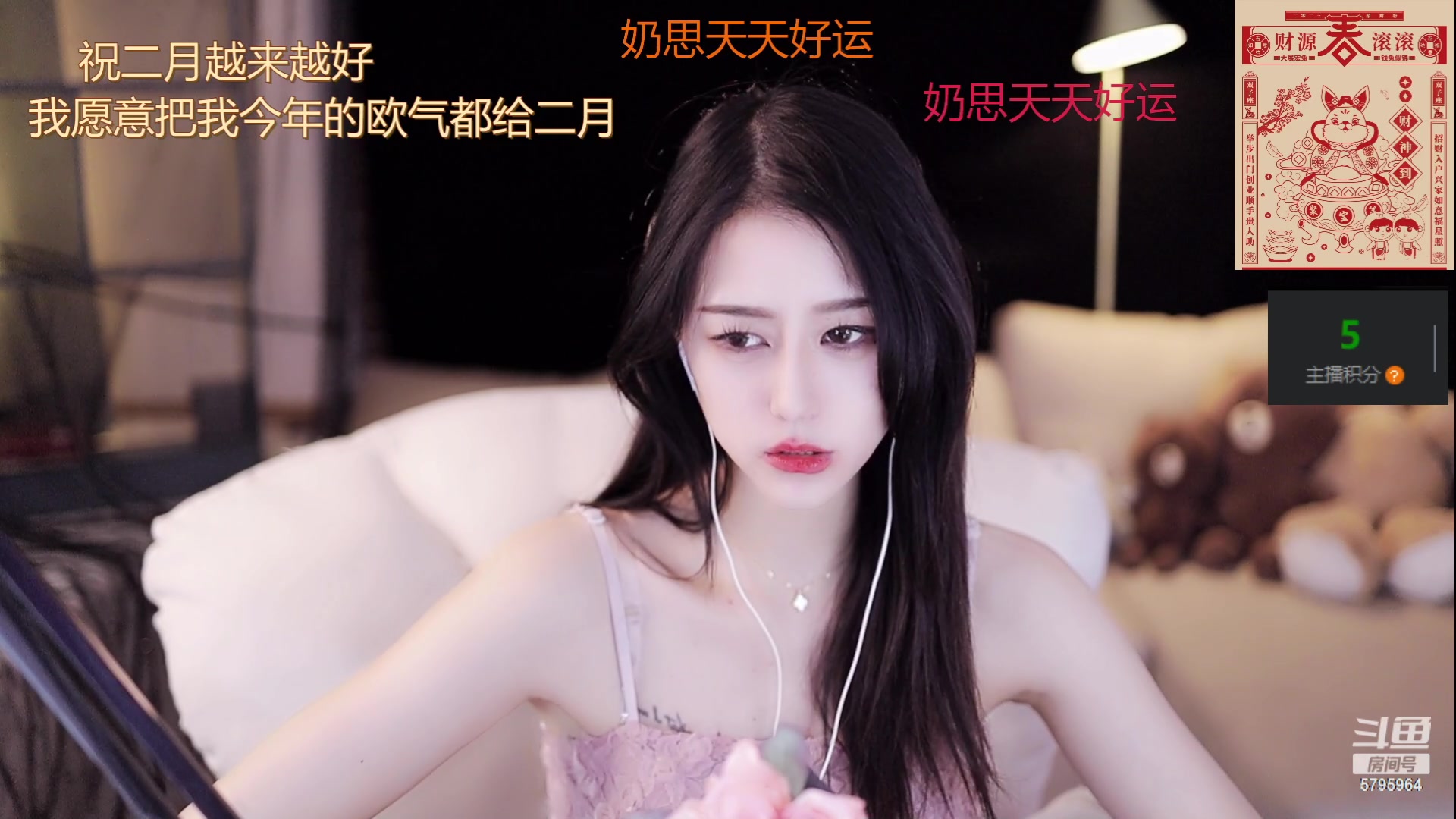 【2023-03-18 15点场】Sa叁儿：【成都】八十级冲冲冲