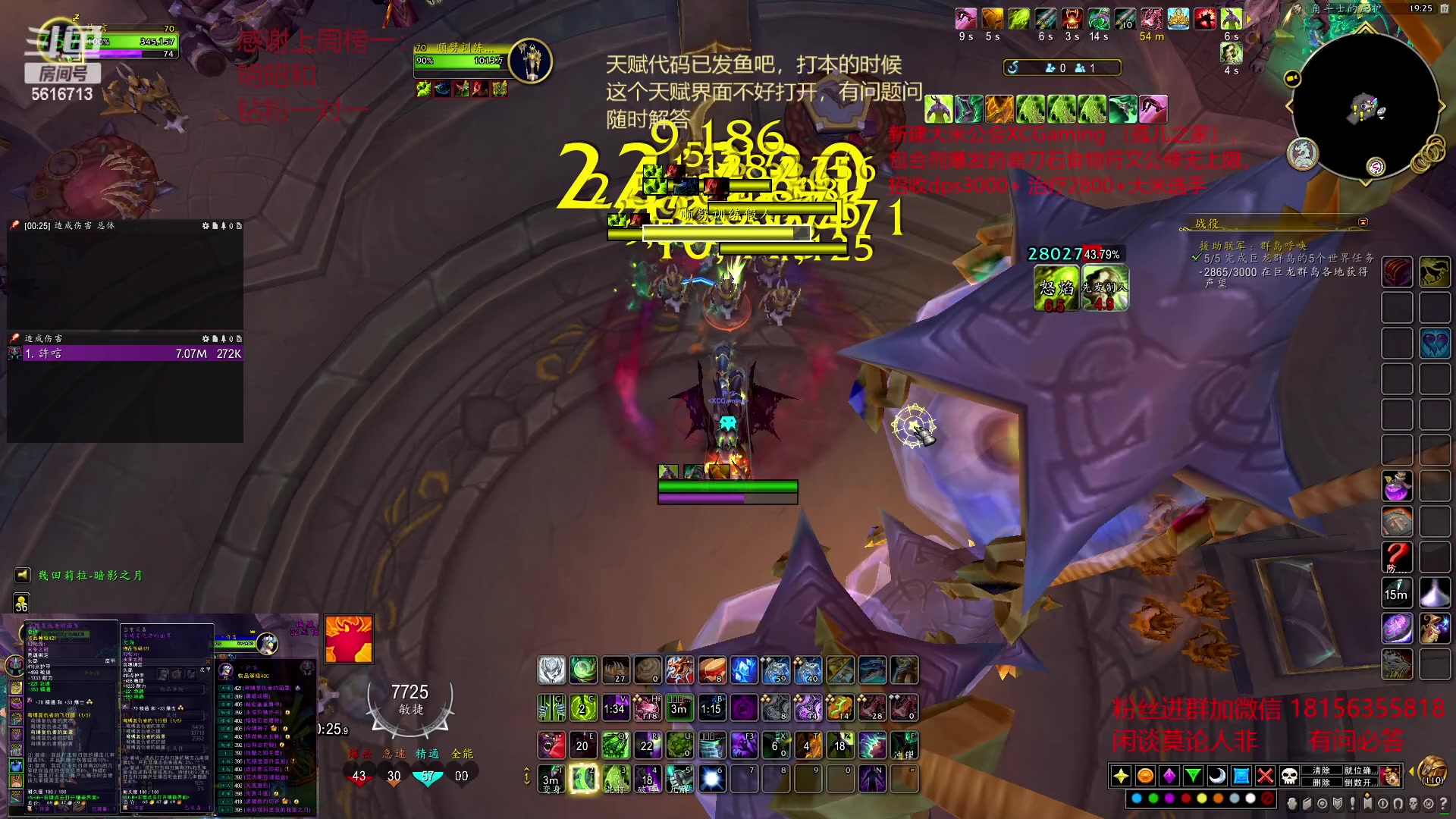 【2023-03-17 18点场】许言0407：许老板：恶魔猎手大秘境