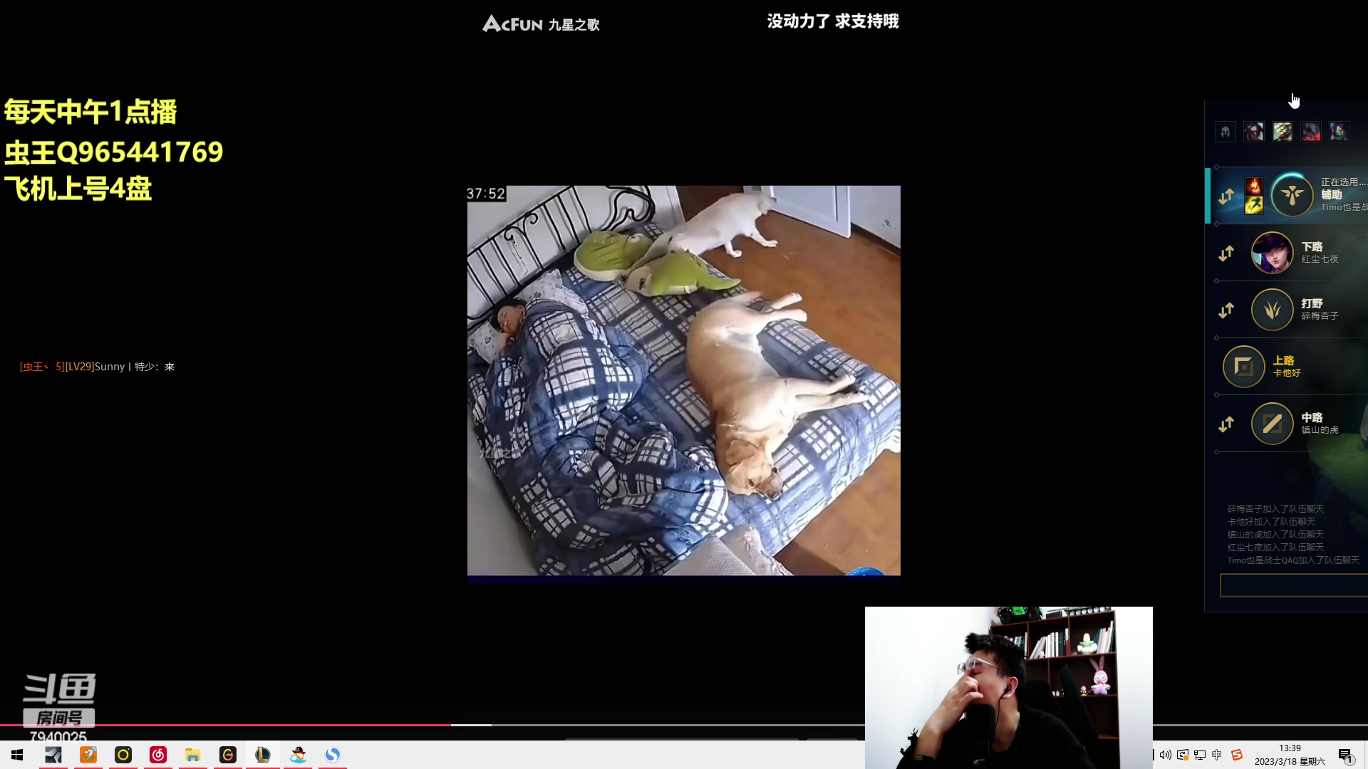 【2023-03-18 12点场】Chogod虫王：虫娃：峡谷冒险