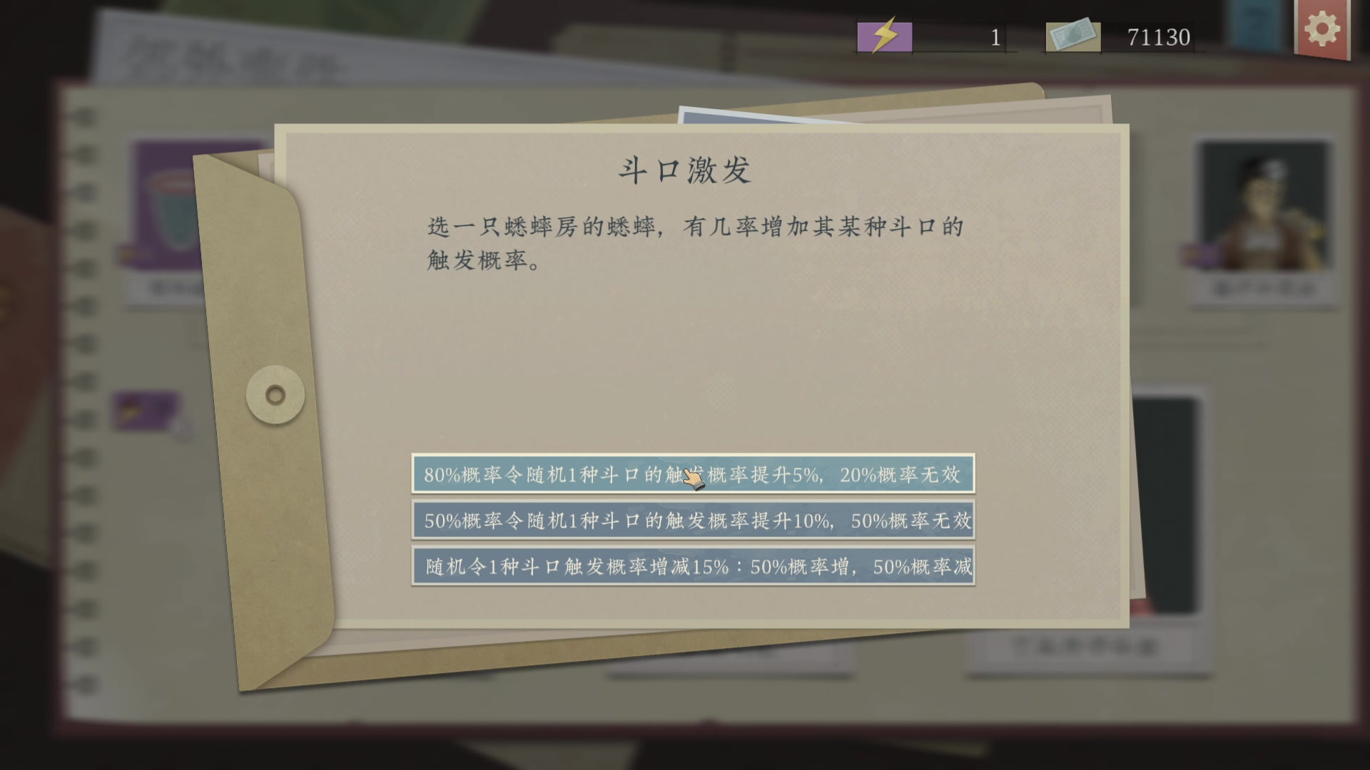 【2023-03-17 20点场】徐不鸽：进来瞅瞅，有你想看的。