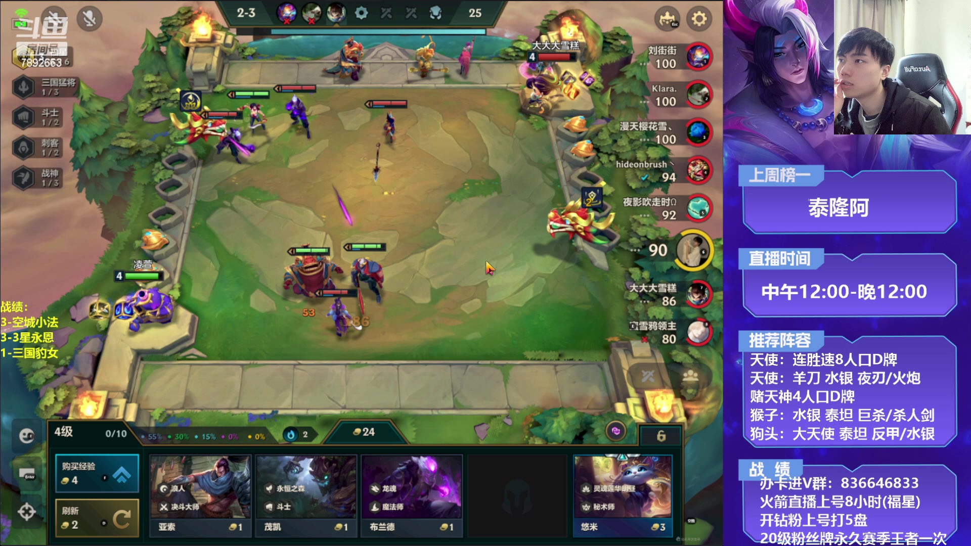 【2023-03-18 14点场】死亡轰炸DD：T0天神启示!