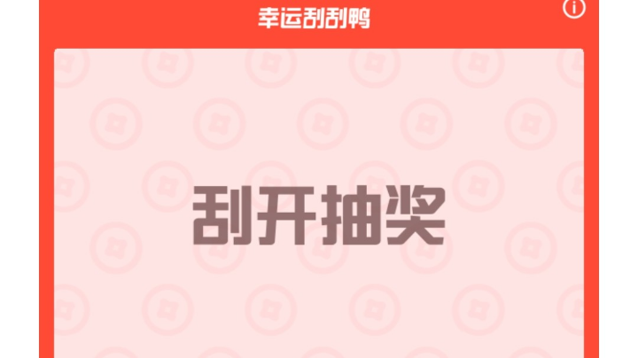 【2023-3-18 19点场】发财个手:天街罗马俱乐部