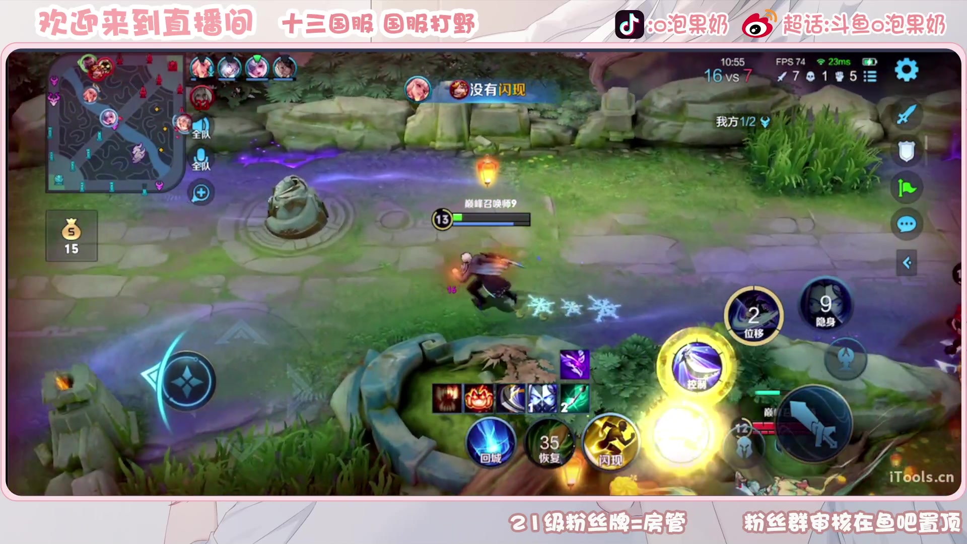 【2023-03-17 22点场】O泡果奶1111：冲一下2w分兰陵王