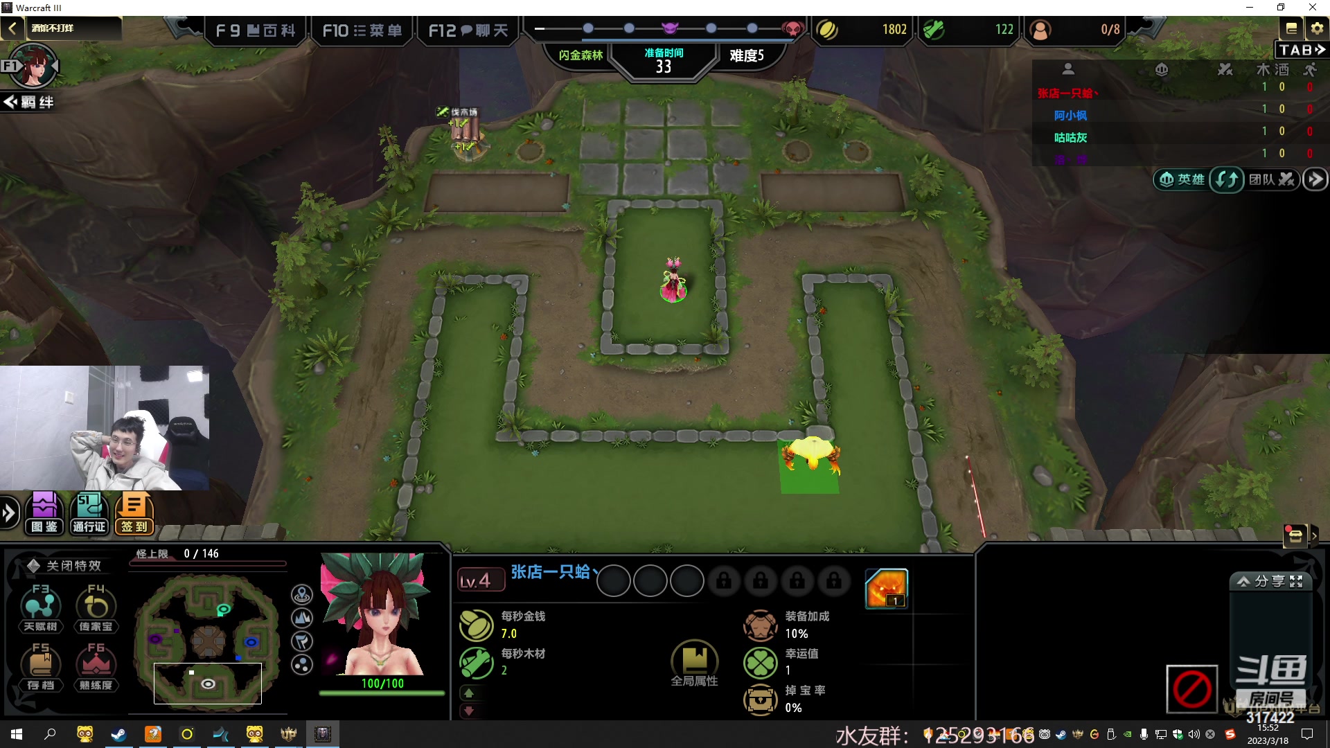 【2023-03-18 15点场】驴酱的冯雨大王：冯雨大王：保持理智，热爱生活！